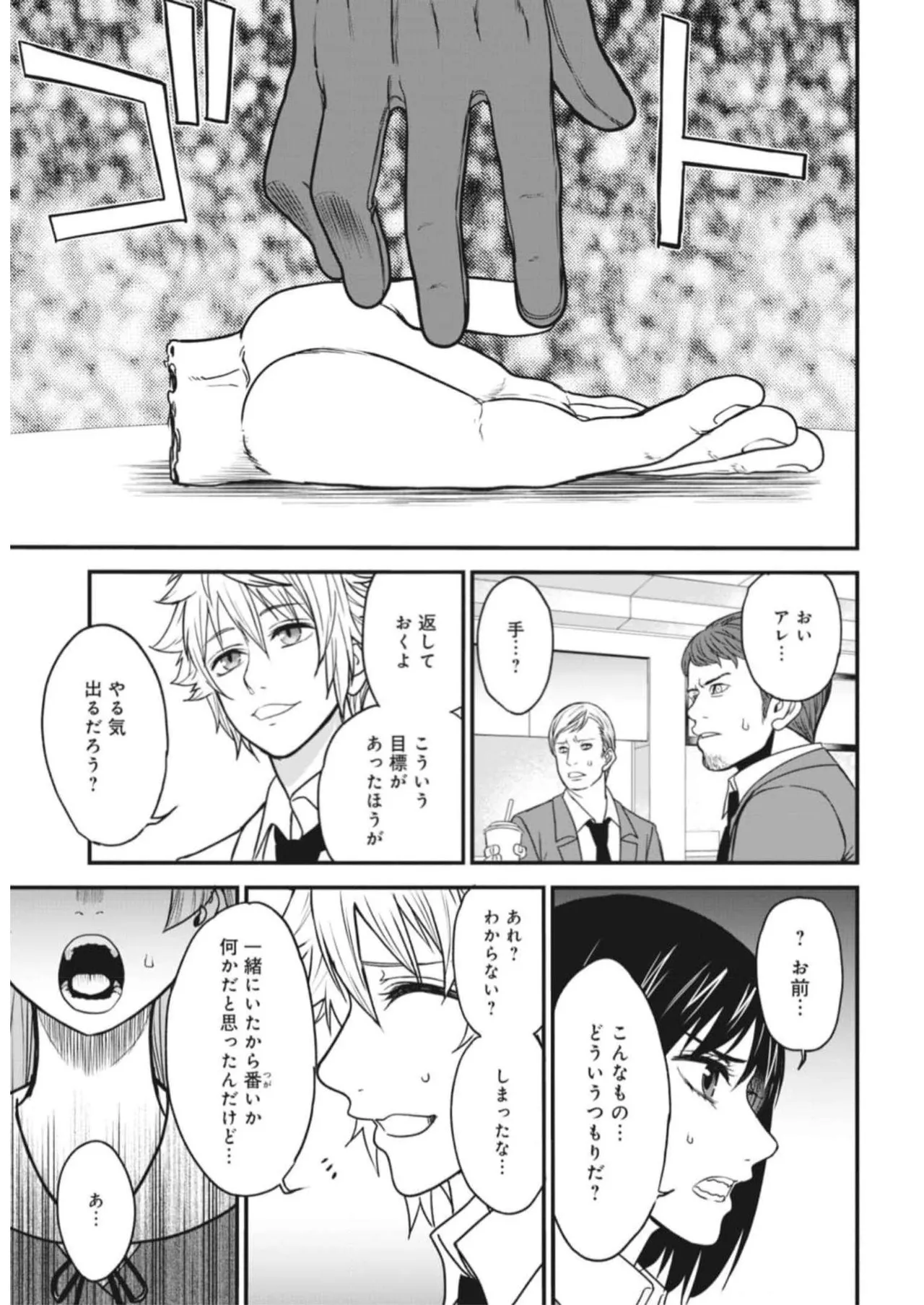 Page 49