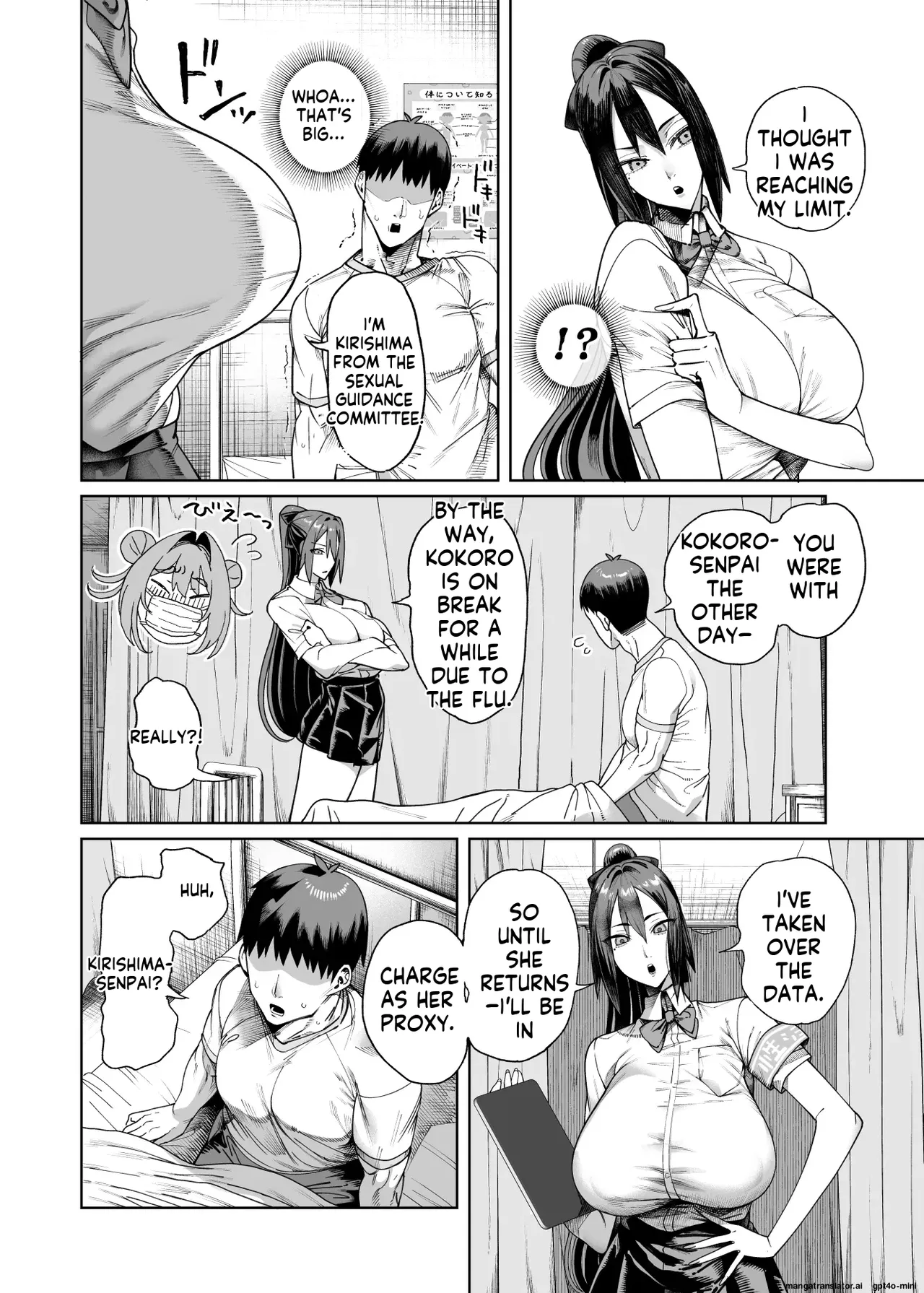 Seikatsu Shidouiin no Sakusei Kiroku 2 page 3 full