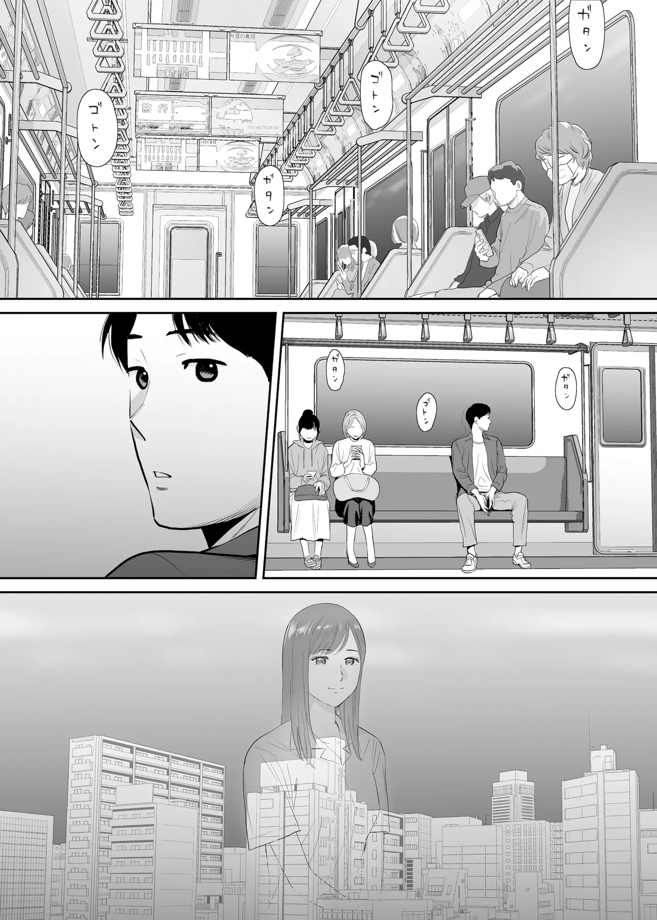 Page 5 of [Katsura Airi] Karami Zakari Dousoukaihen [Chinese] [春桑汉化组汉化]