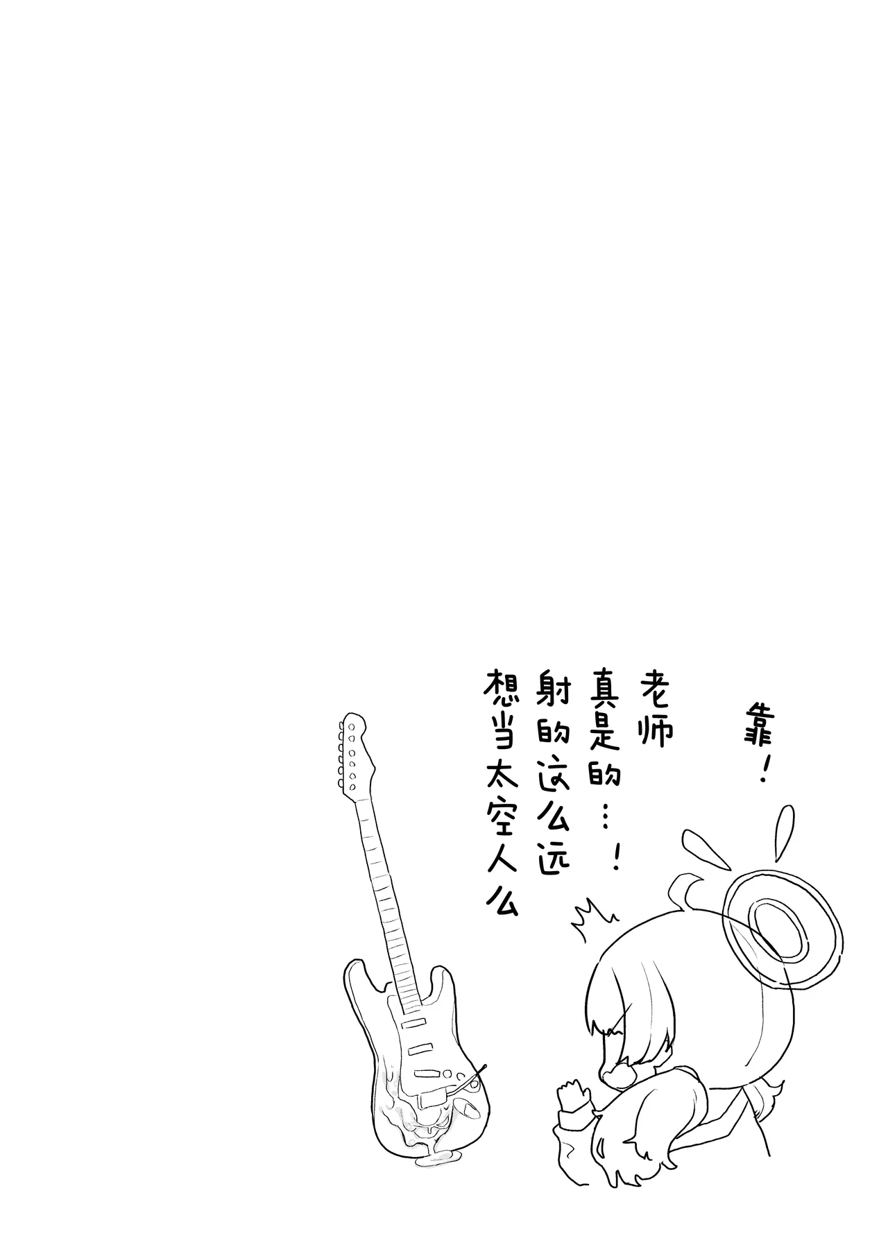 Page 33 of Yoshimi! Watashi-tachi Tsukiatteru nara ii yo ne!? | 好美！我们要是在交往的话就没关系了吧！？