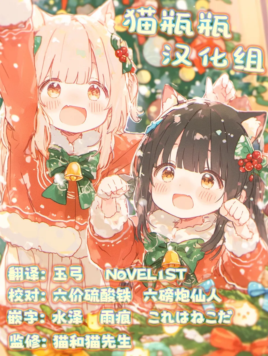 Page 47 of Yoshimi! Watashi-tachi Tsukiatteru nara ii yo ne!? | 好美！我们要是在交往的话就没关系了吧！？