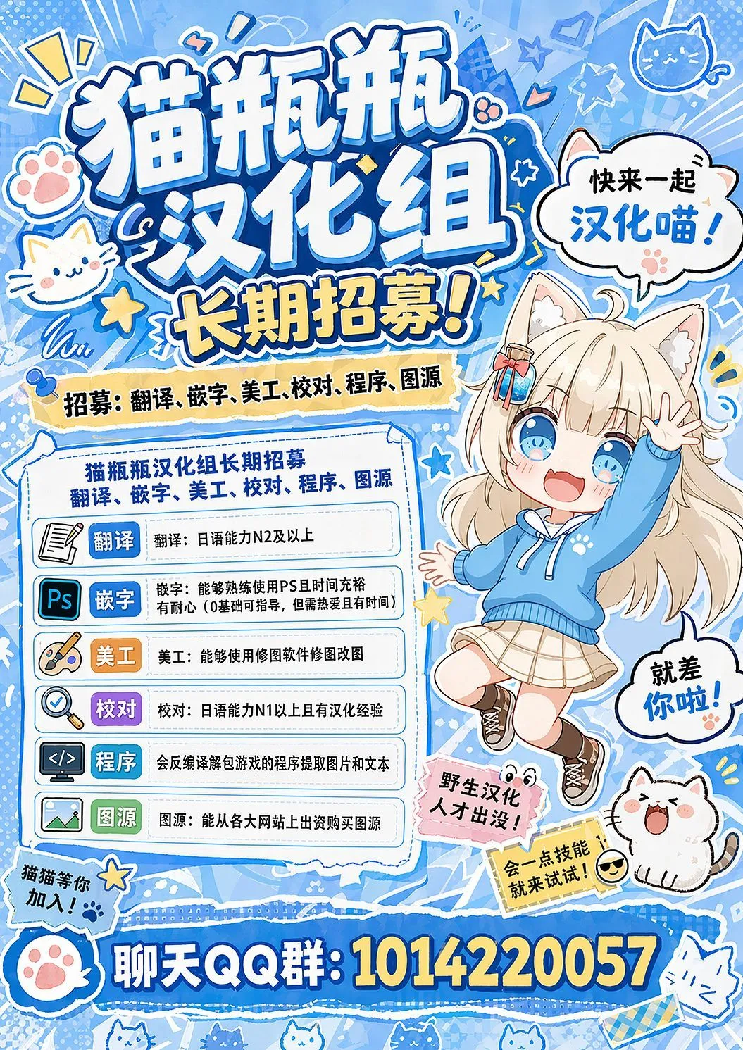 Page 48 of Yoshimi! Watashi-tachi Tsukiatteru nara ii yo ne!? | 好美！我们要是在交往的话就没关系了吧！？