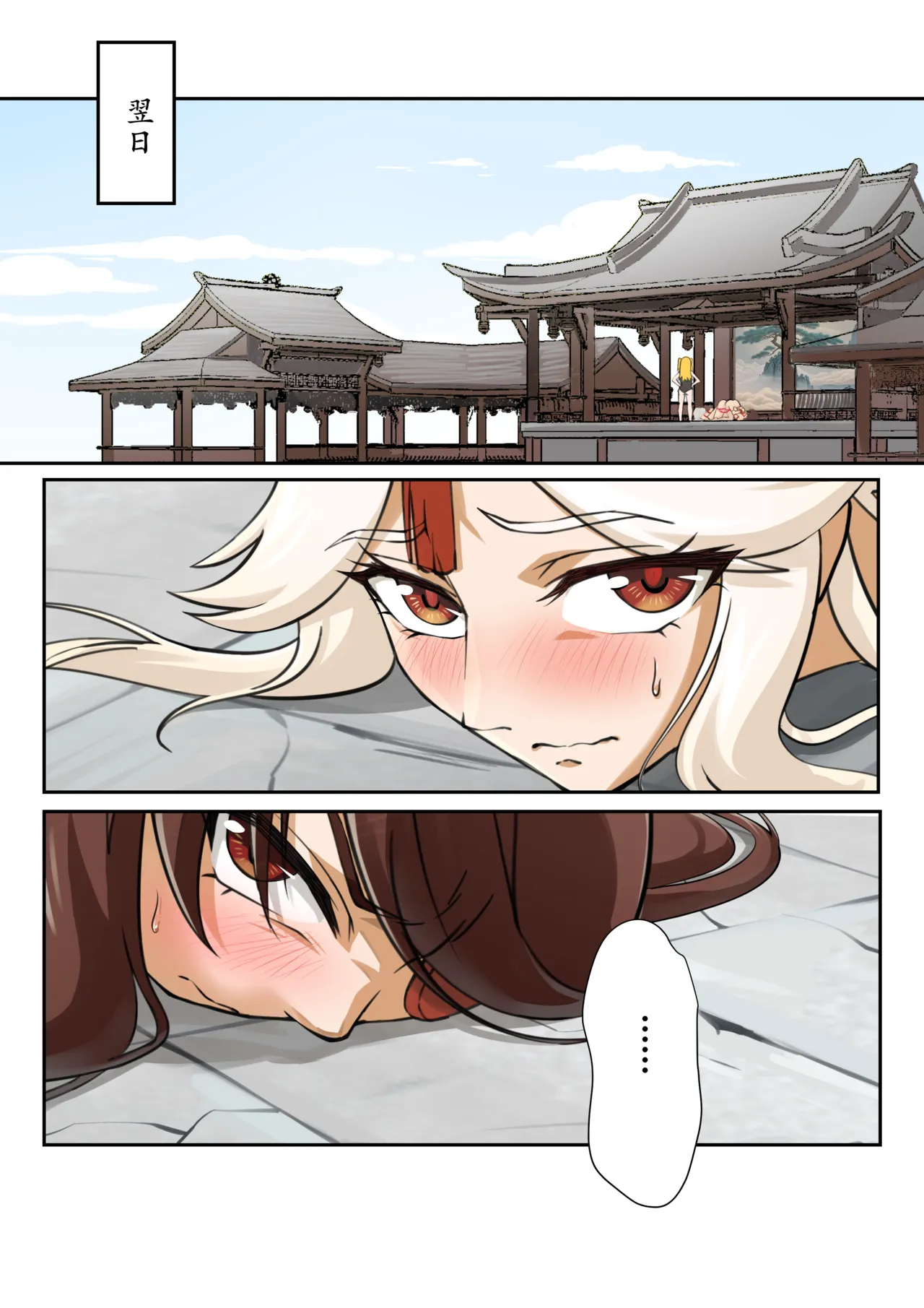 Top Ten Torture page 2 full