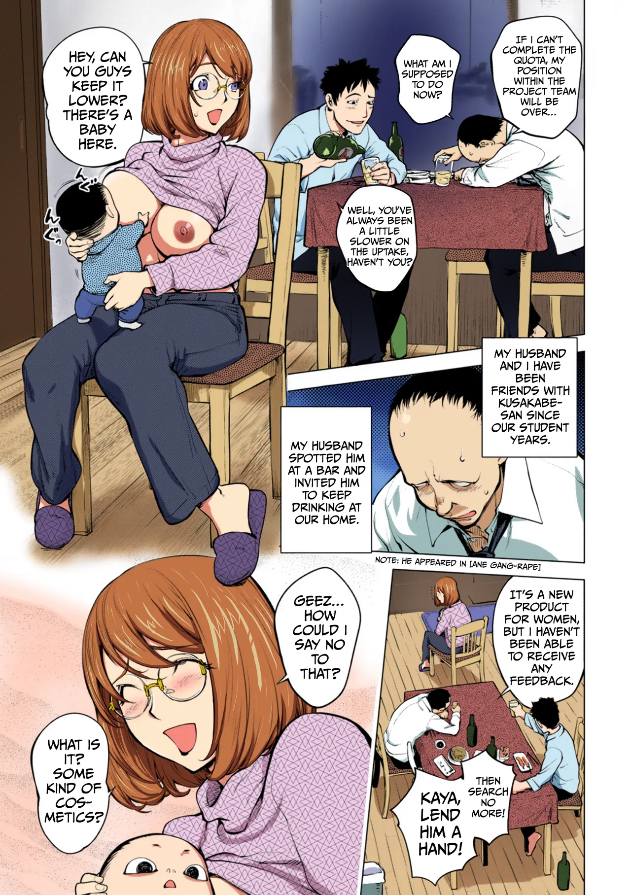 Page 1 of Milking Kaya