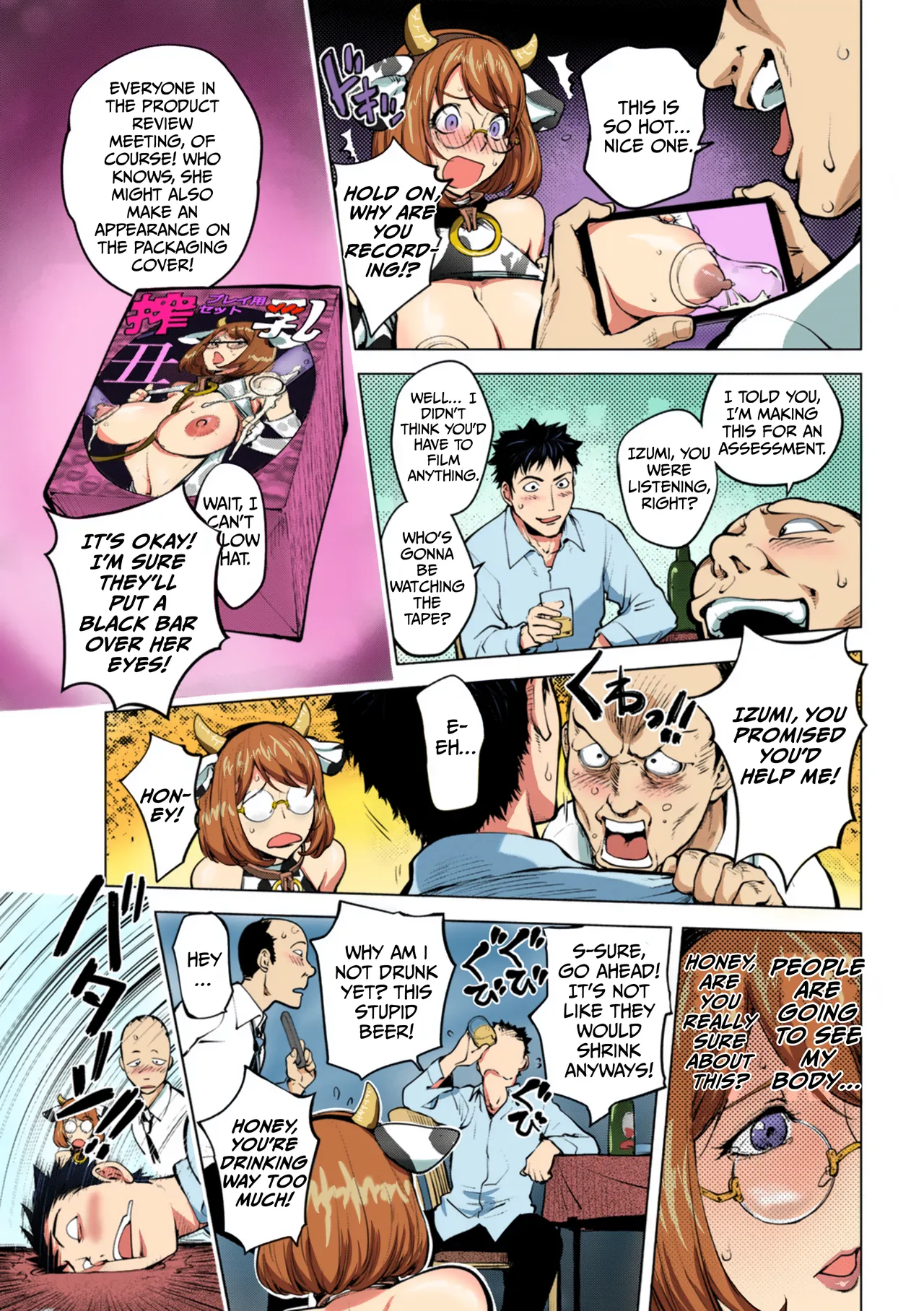 Page 7 of Milking Kaya