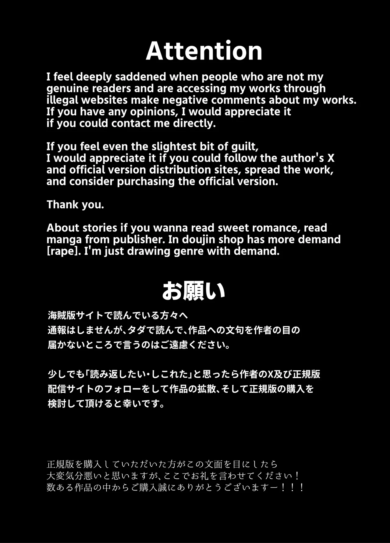 雄っぱいミルクどぴゅどぴゅ搾乳メス堕ち調教 page 2 full