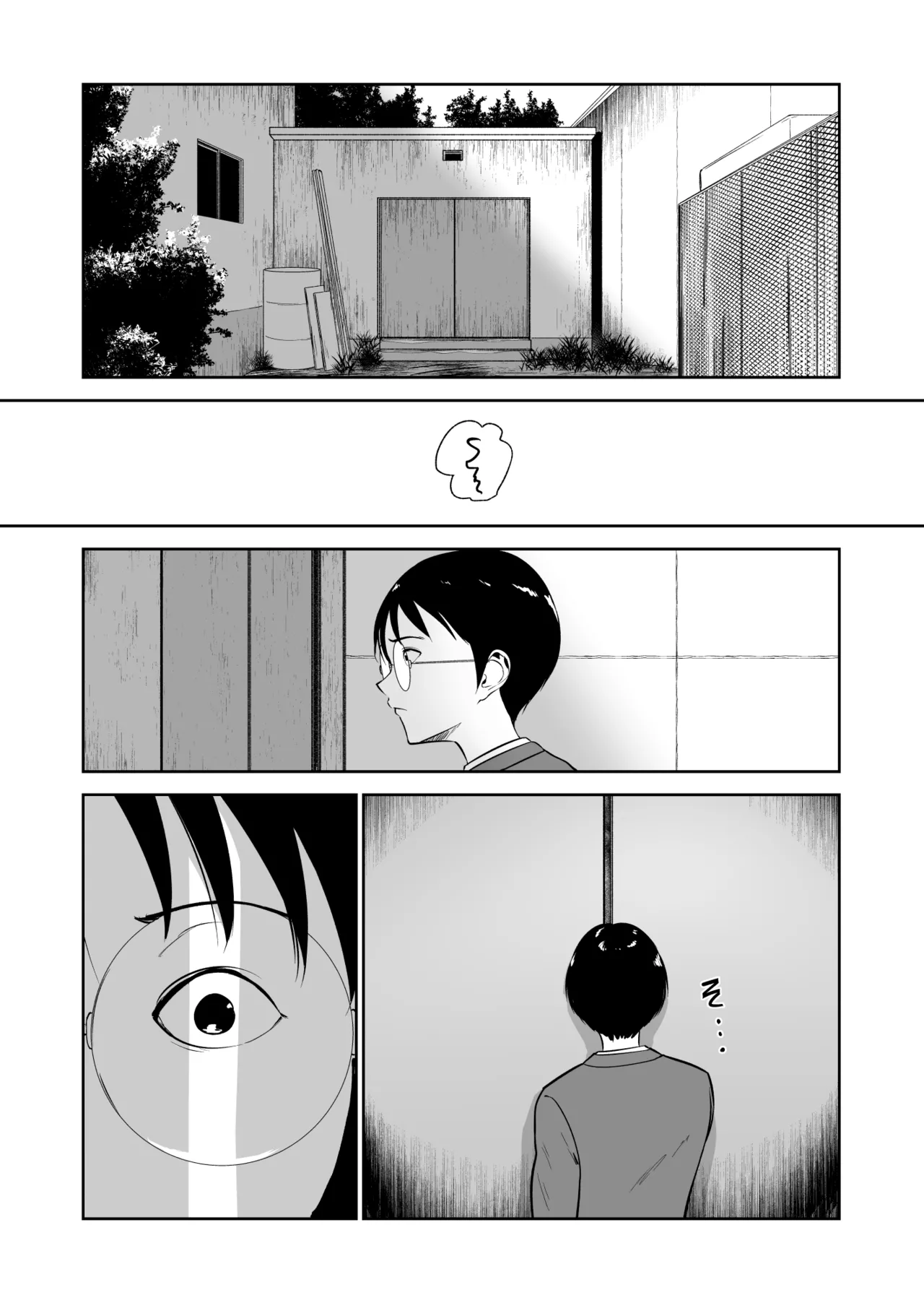 Page 22 of [Armjaw (Armjaw)] Boku dake ga Class no Ano Ko to Sex dekinai Sekai [Digital]