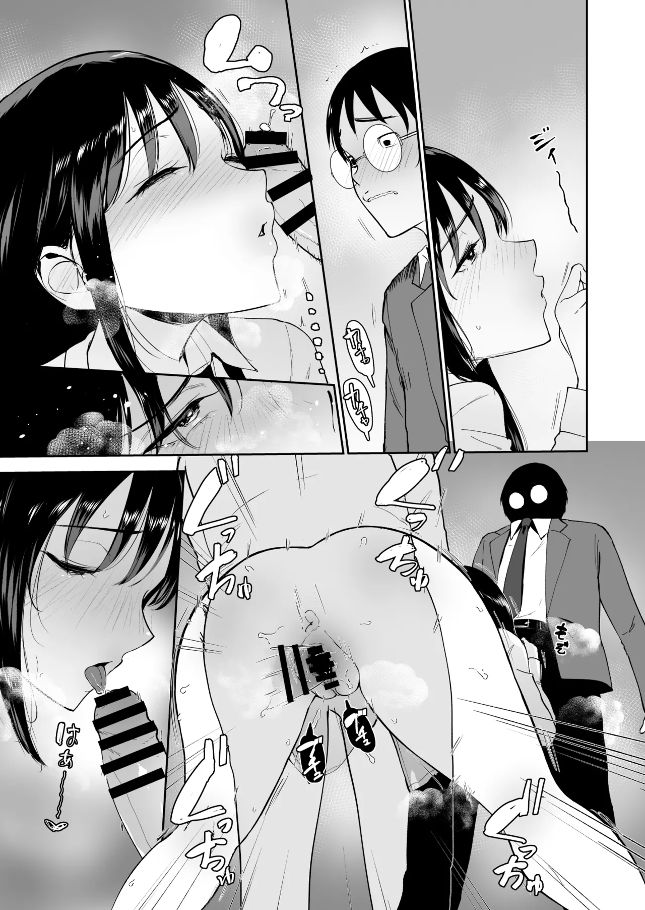Page 30 of [Armjaw (Armjaw)] Boku dake ga Class no Ano Ko to Sex dekinai Sekai [Digital]
