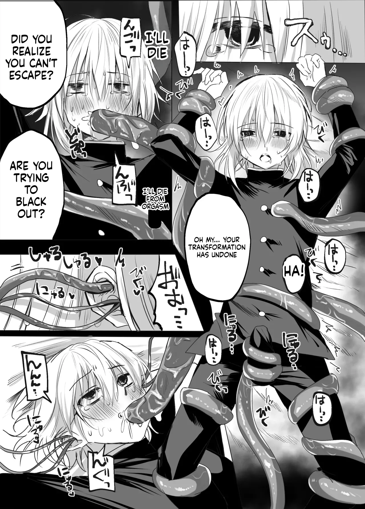 Page 24 of Mahou Shounen Shokushuu Ryoujoku