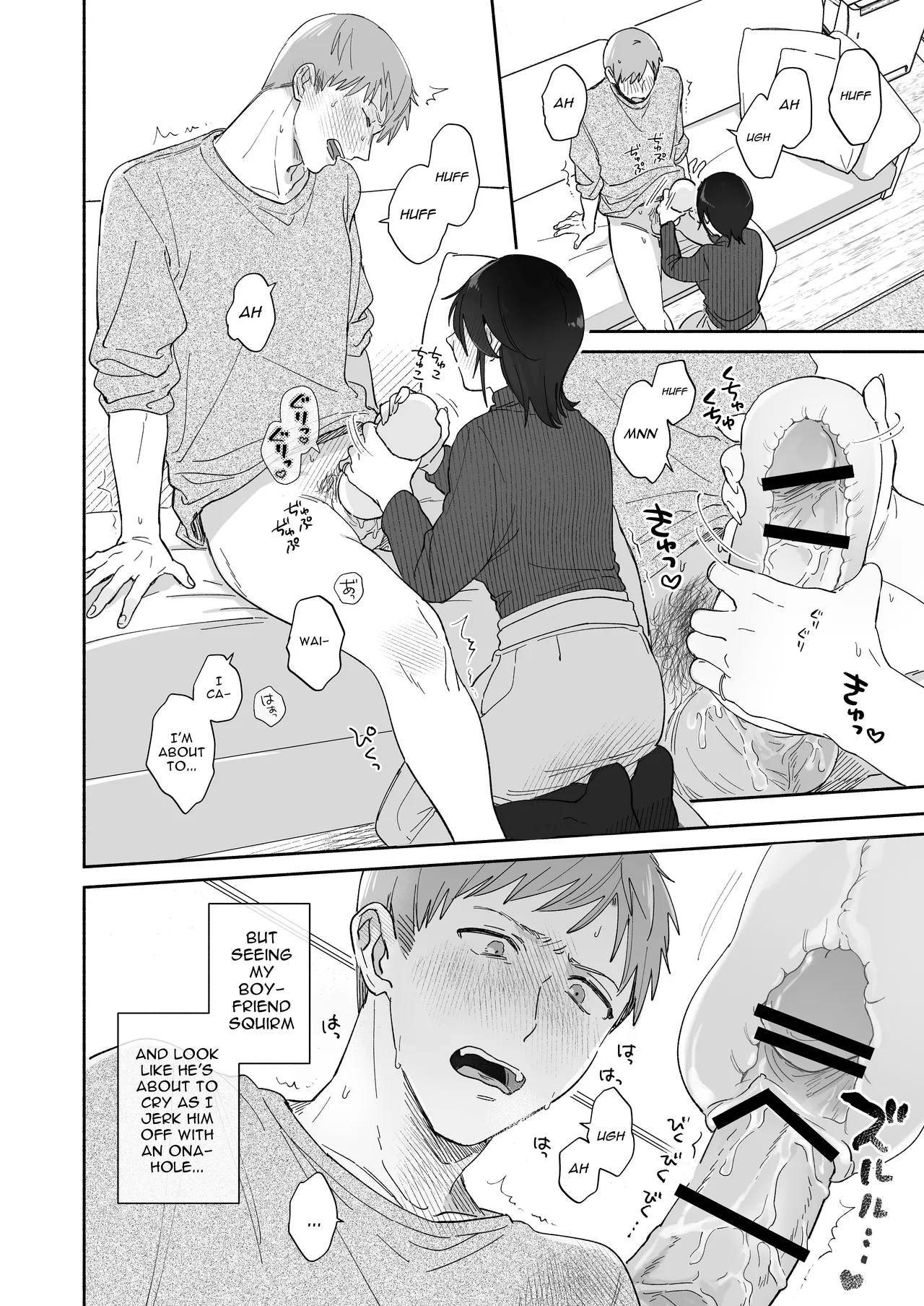 Page 3 of [Secret Alpaca Farm (Meeo)] If I Have a Chance, I Want to Warp My Boyfriend's Fetishes! [English] [Digital]