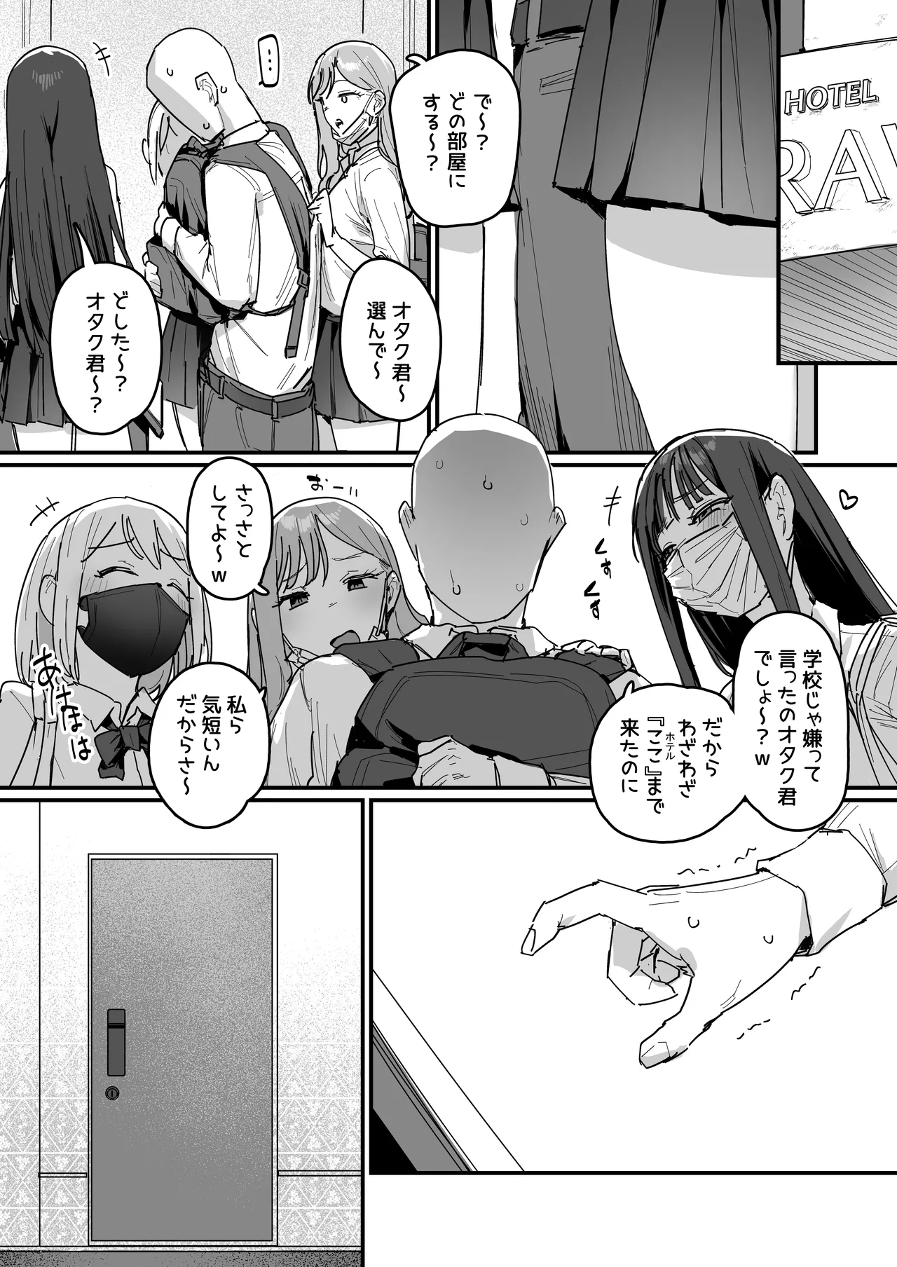 Page 2 of 3 Gal