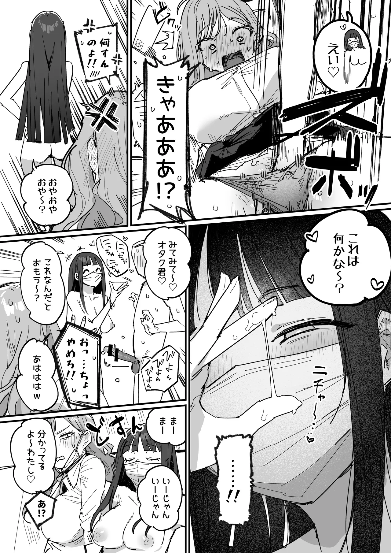 Page 32 of 3 Gal
