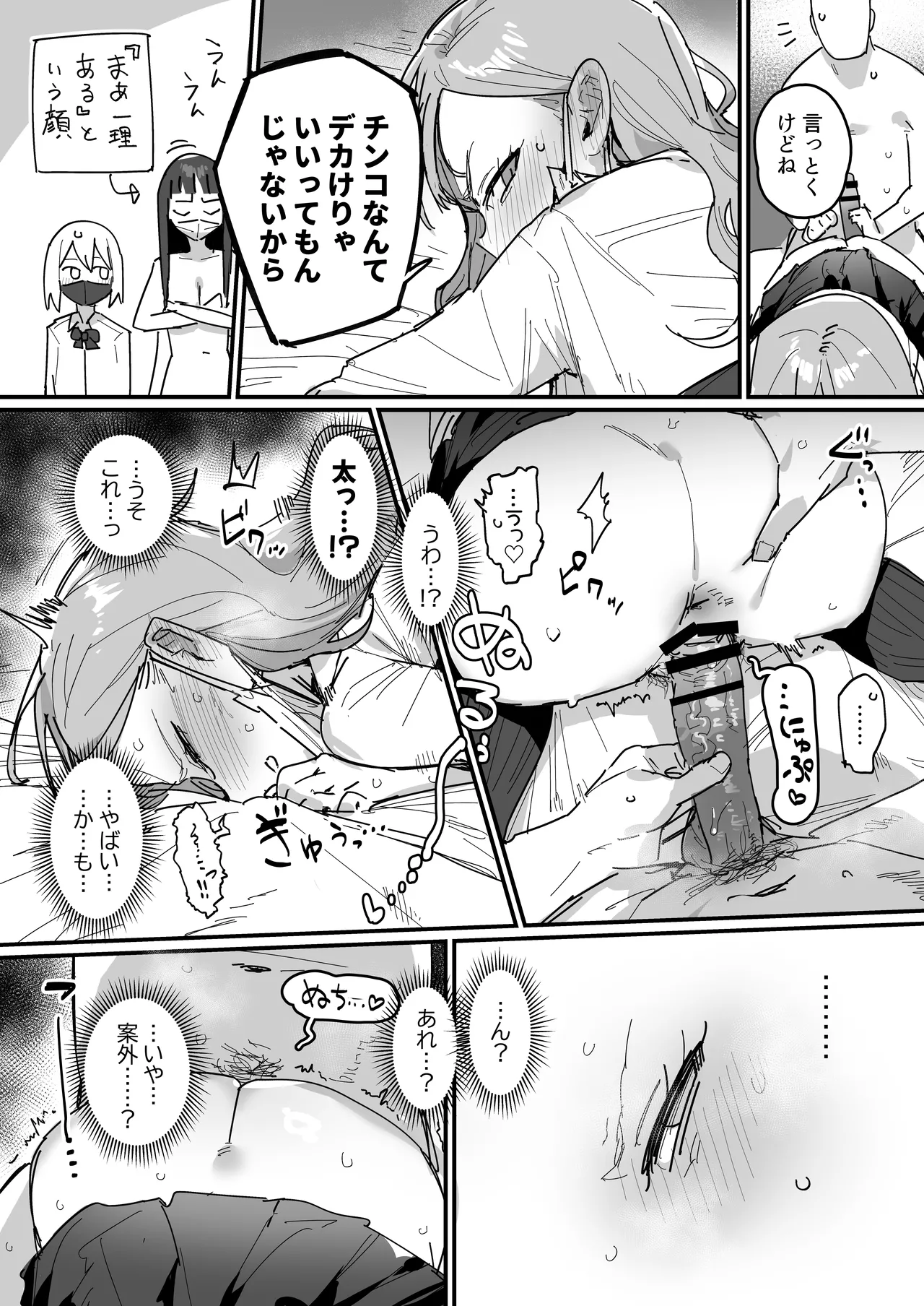 Page 36 of 3 Gal