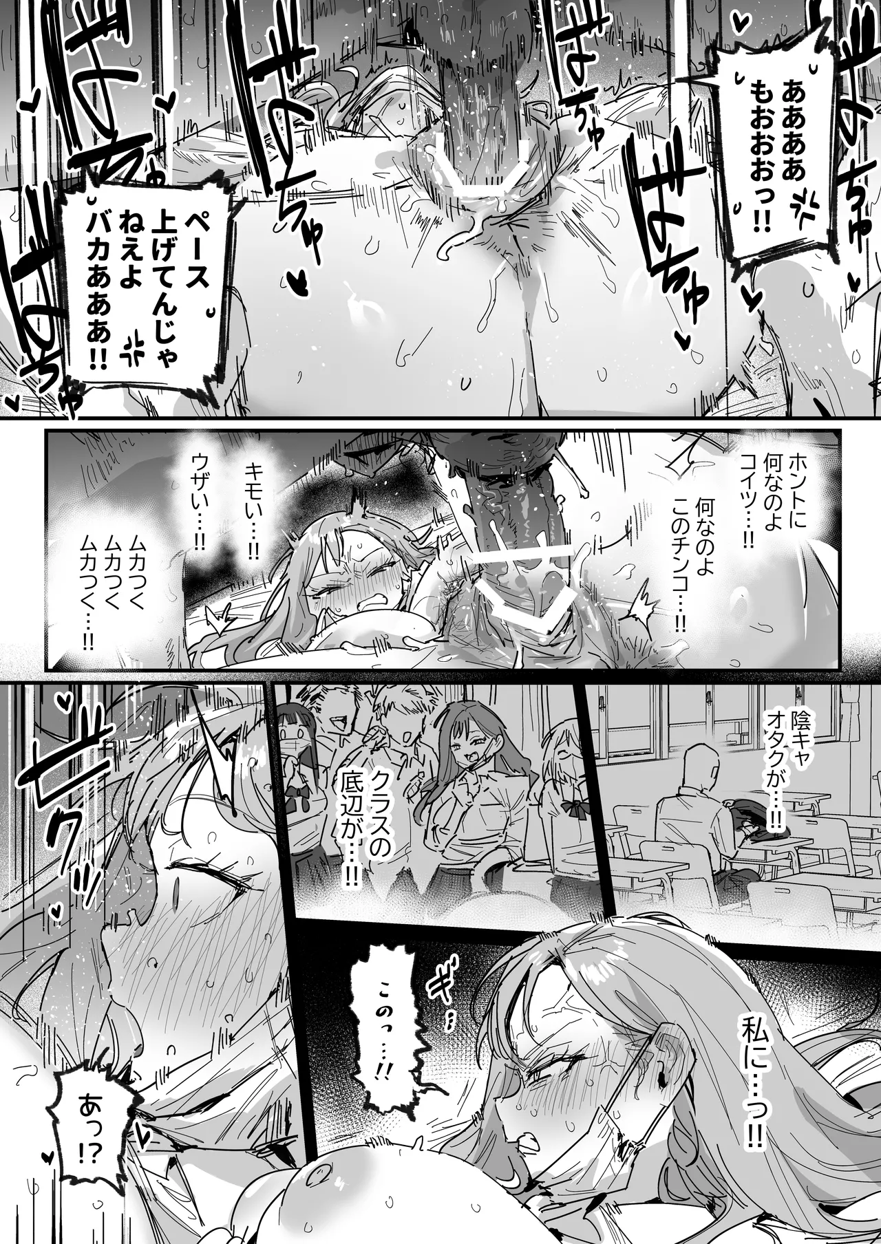 Page 44 of 3 Gal