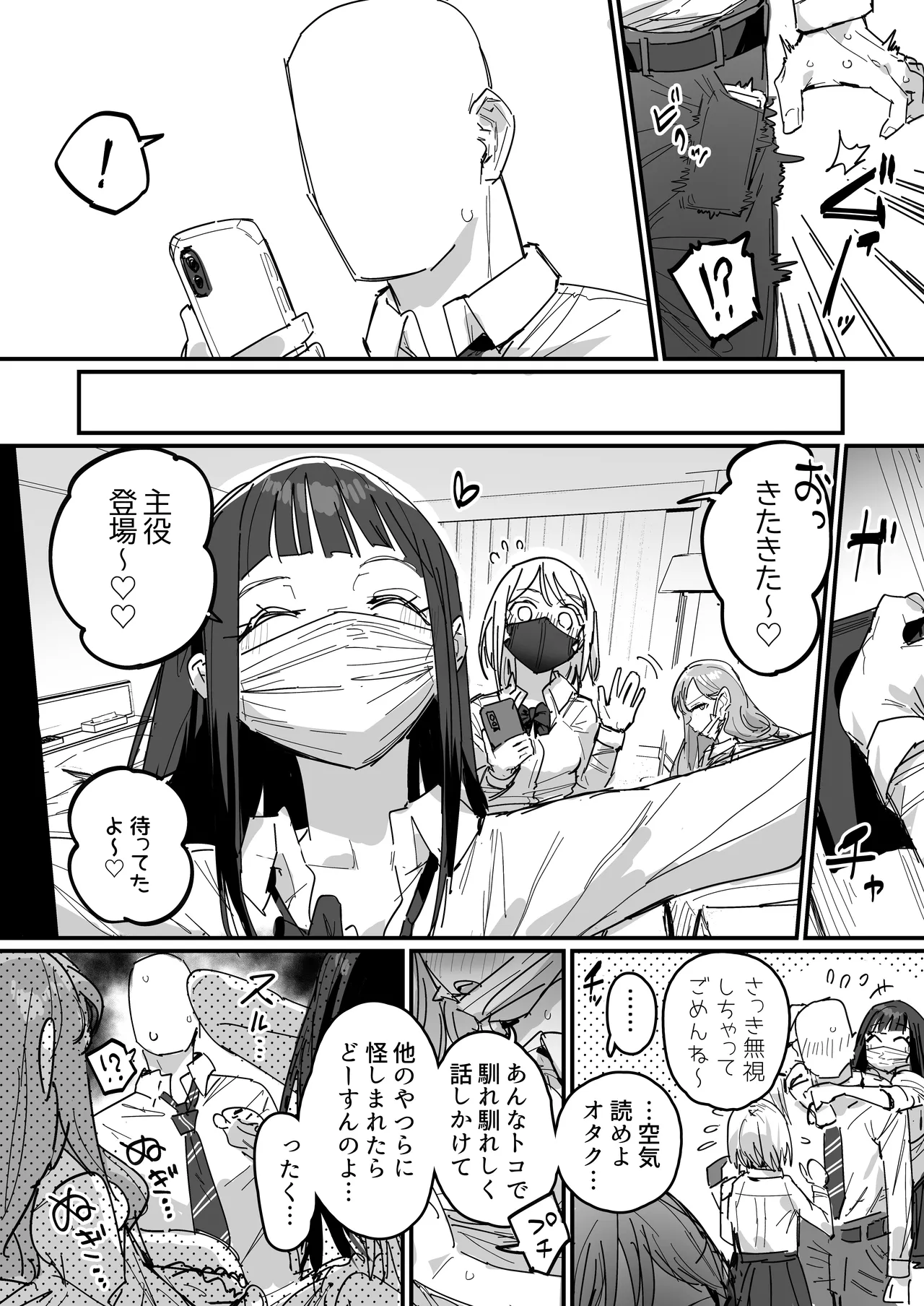 Page 54 of 3 Gal