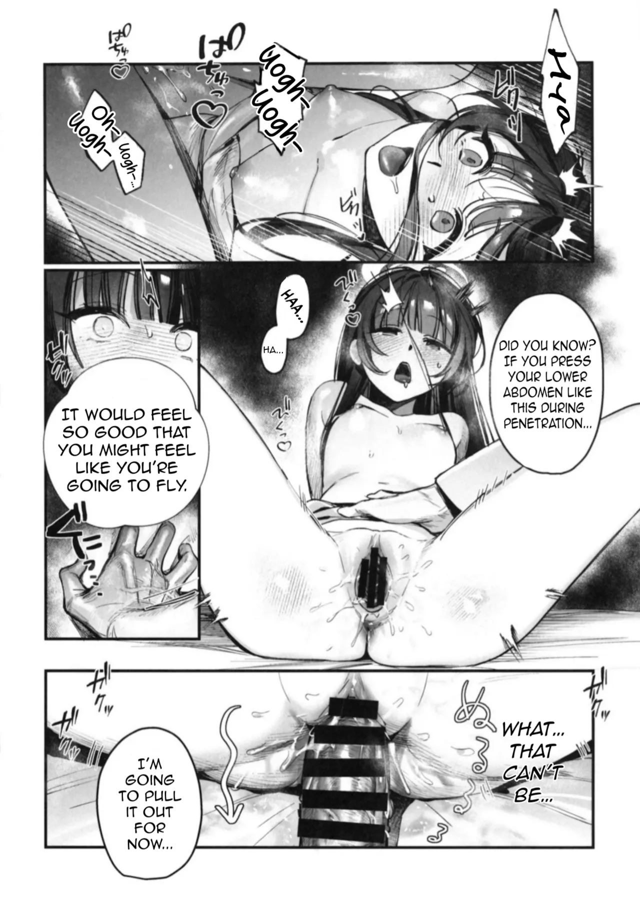 Kisaki Kaichou! Ofuro Agari no Service Time!? page 18 full
