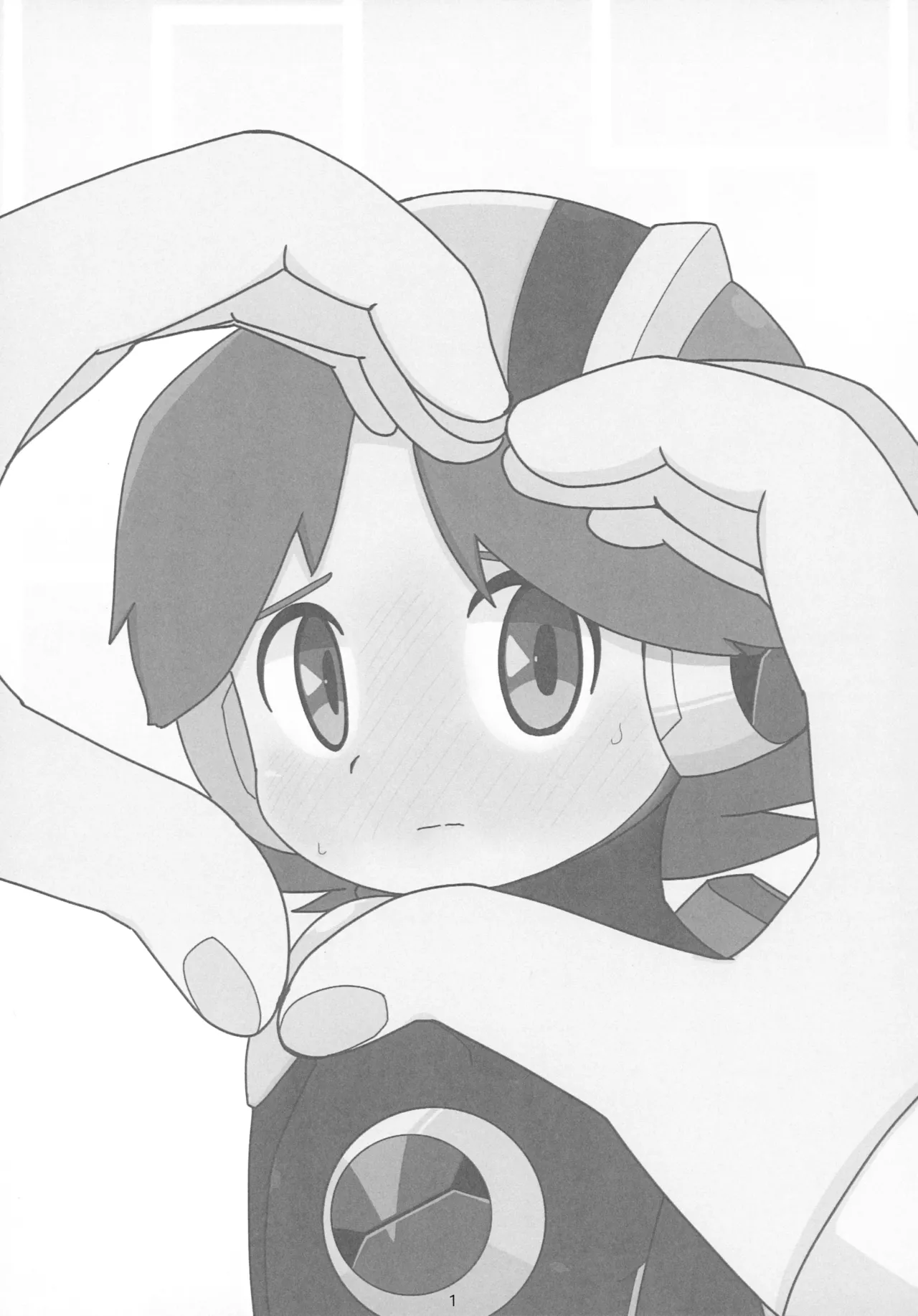Page 2 of Kimi ni Sasageru Nidome no Hajimete.