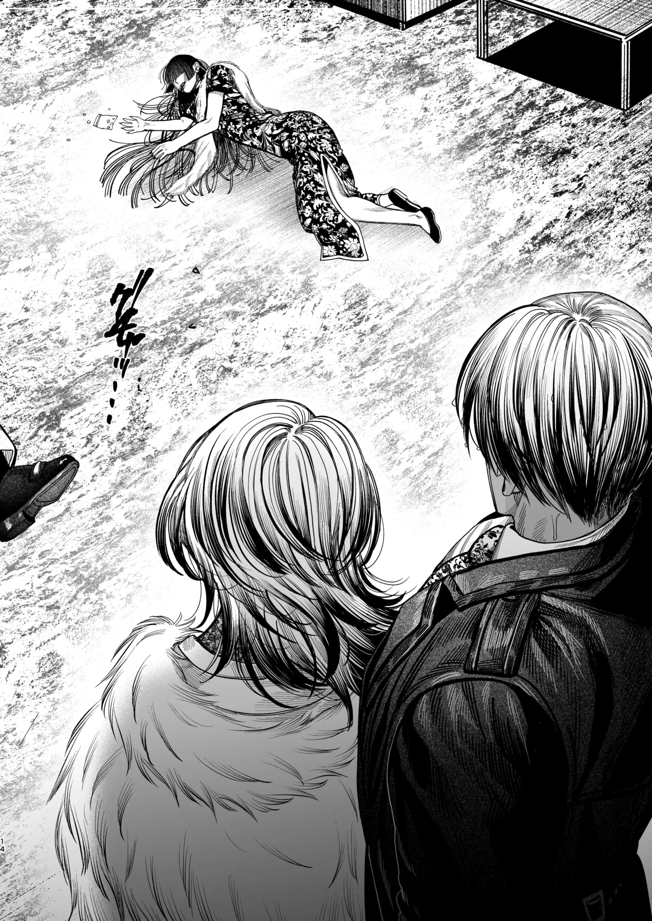 Page 11 of [デカムチ蟹肉棒(鬼道大介 / 新堂大輔)] 【ボイスドラマ付き】夕立街薄明譚-暗殺者と主人-