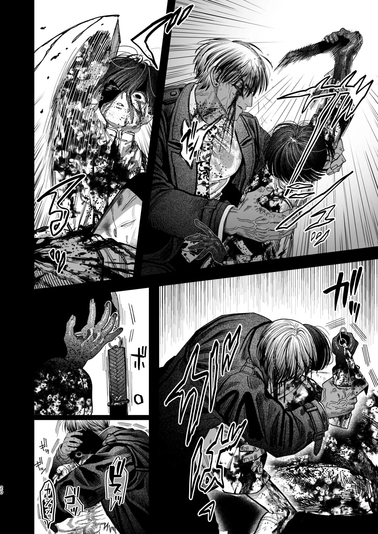 Page 17 of [デカムチ蟹肉棒(鬼道大介 / 新堂大輔)] 【ボイスドラマ付き】夕立街薄明譚-暗殺者と主人-