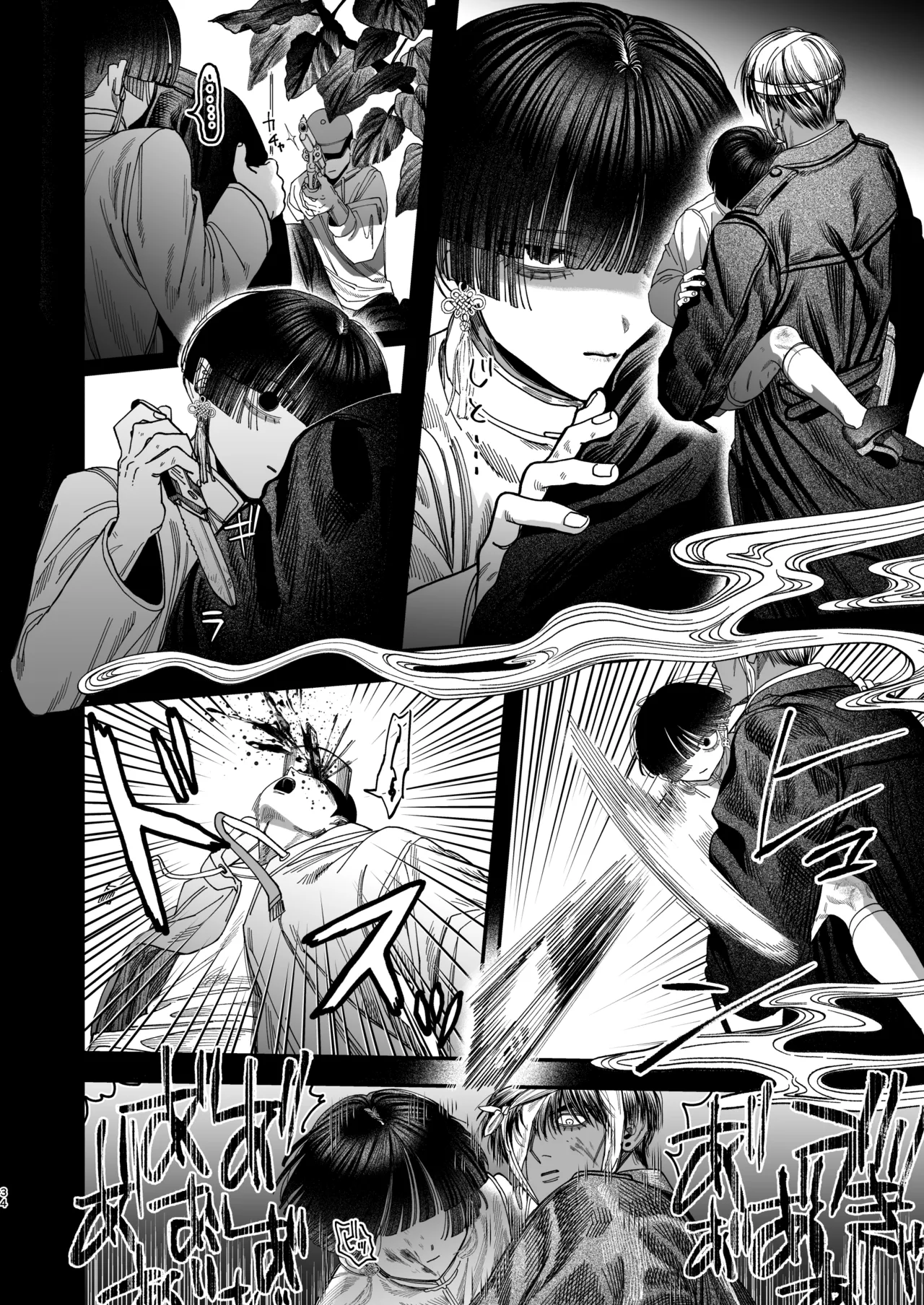Page 31 of [デカムチ蟹肉棒(鬼道大介 / 新堂大輔)] 【ボイスドラマ付き】夕立街薄明譚-暗殺者と主人-