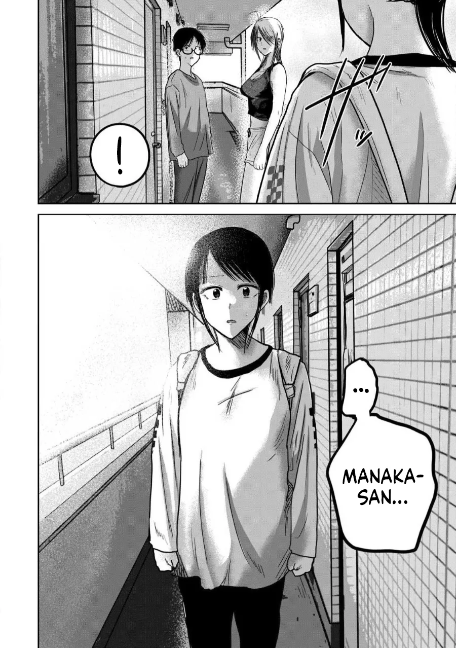 Ueno-kun wa Kaihatsu-zumi Dai 77 wa | Ueno-kun Has Been Developed Chapter 77 page 15 full