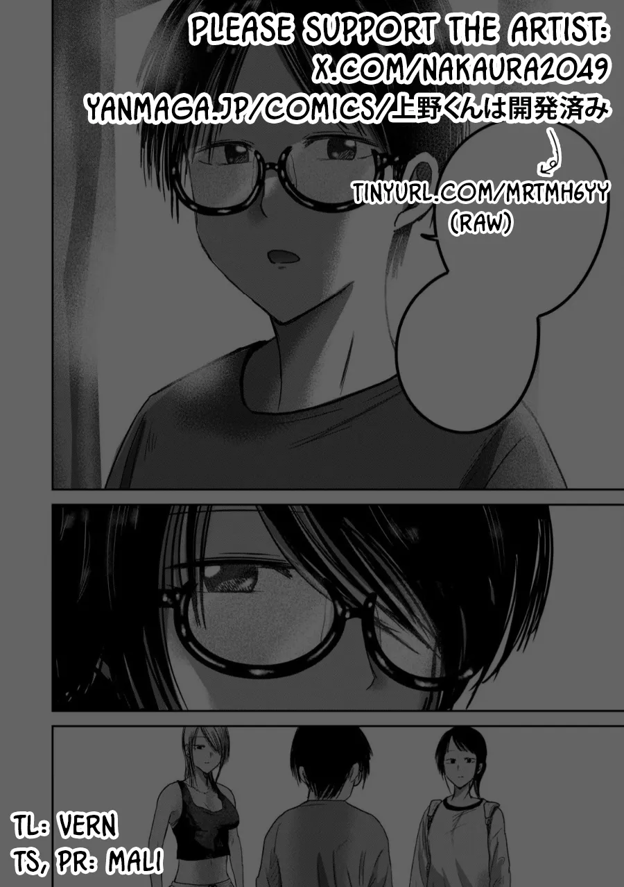Ueno-kun wa Kaihatsu-zumi Dai 77 wa | Ueno-kun Has Been Developed Chapter 77 page 21 full