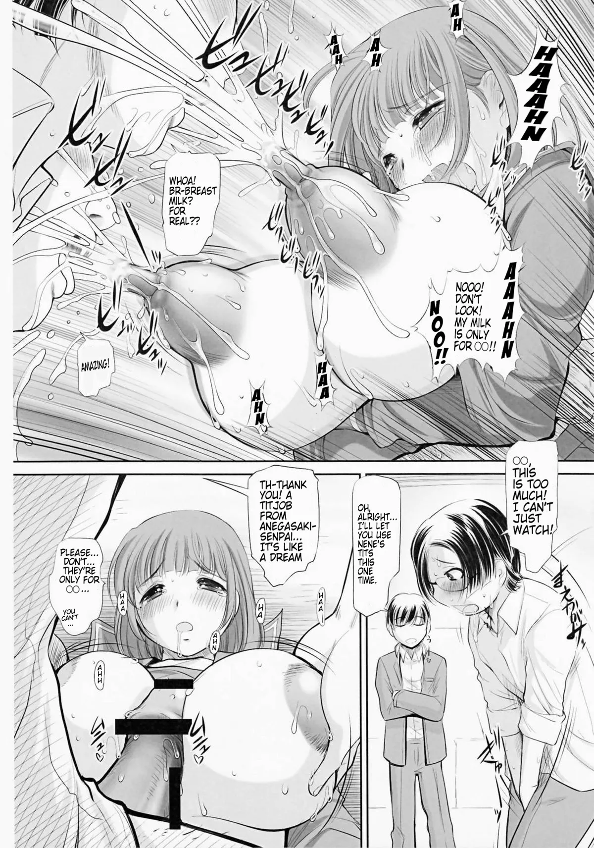 Page 123 of [NEEDLE GARDEN (Kantori)] nenene 1 - 5 (Love Plus) {MrRhythm888}