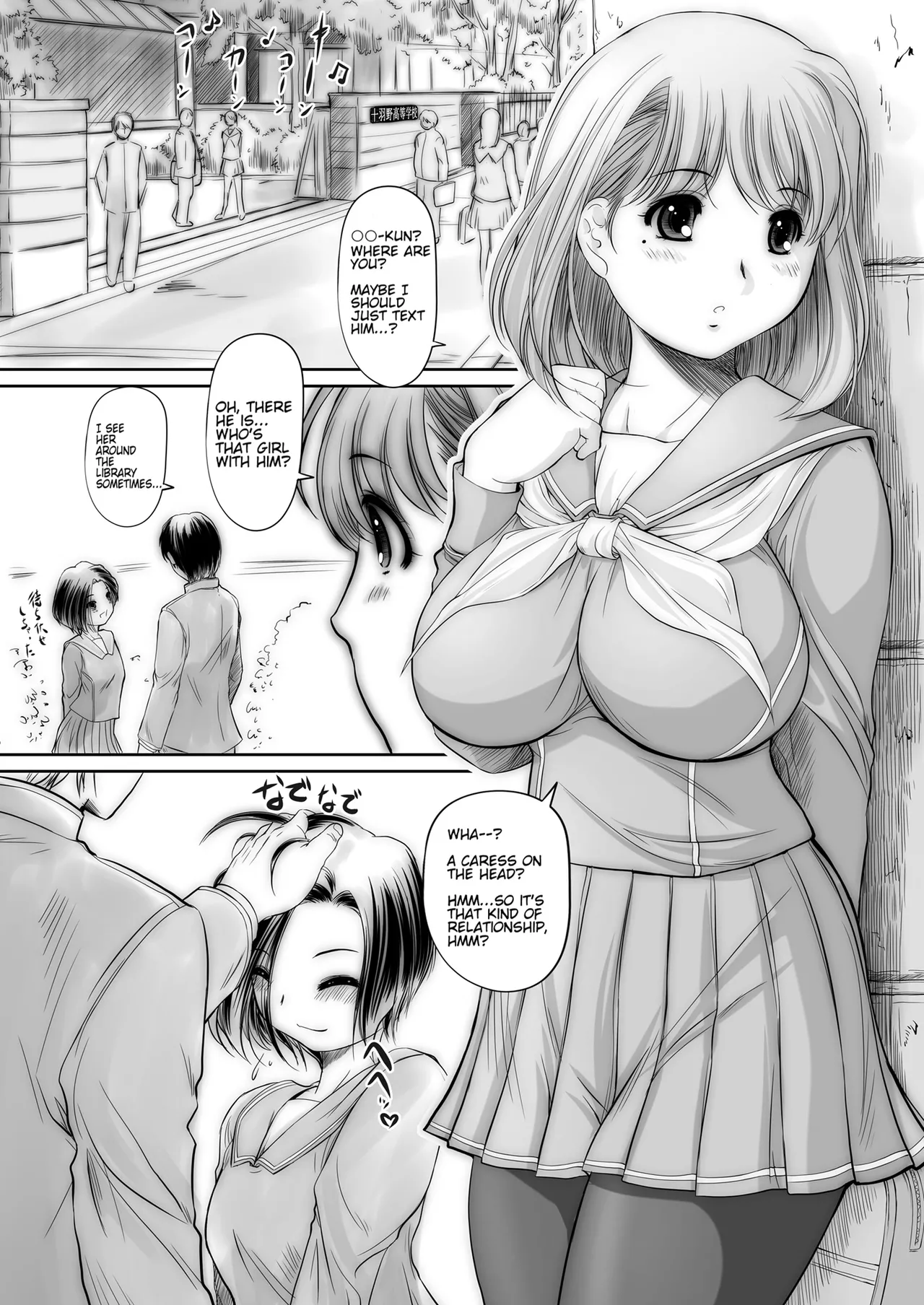 Page 7 of nenene 1 - 5