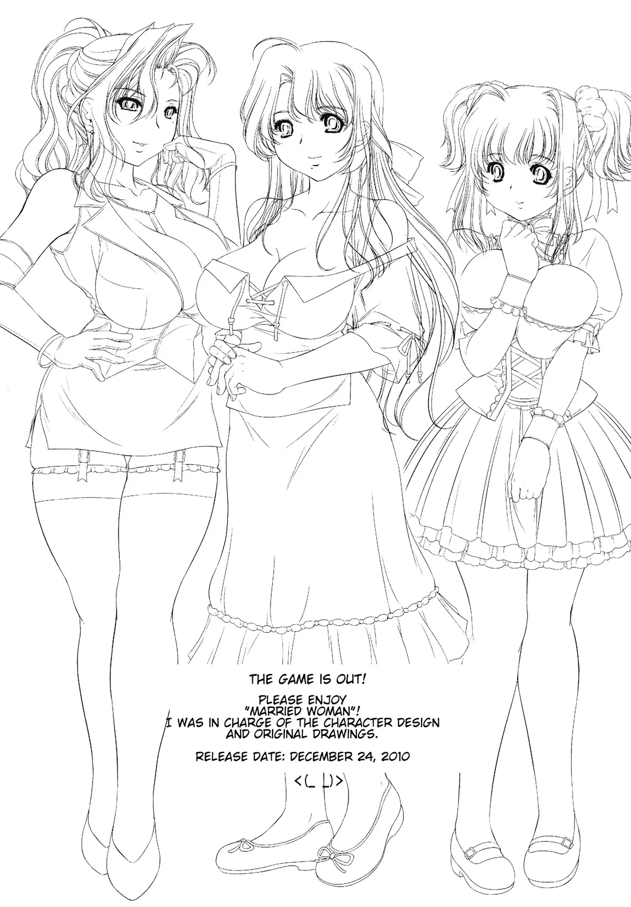 Page 82 of nenene 1 - 5