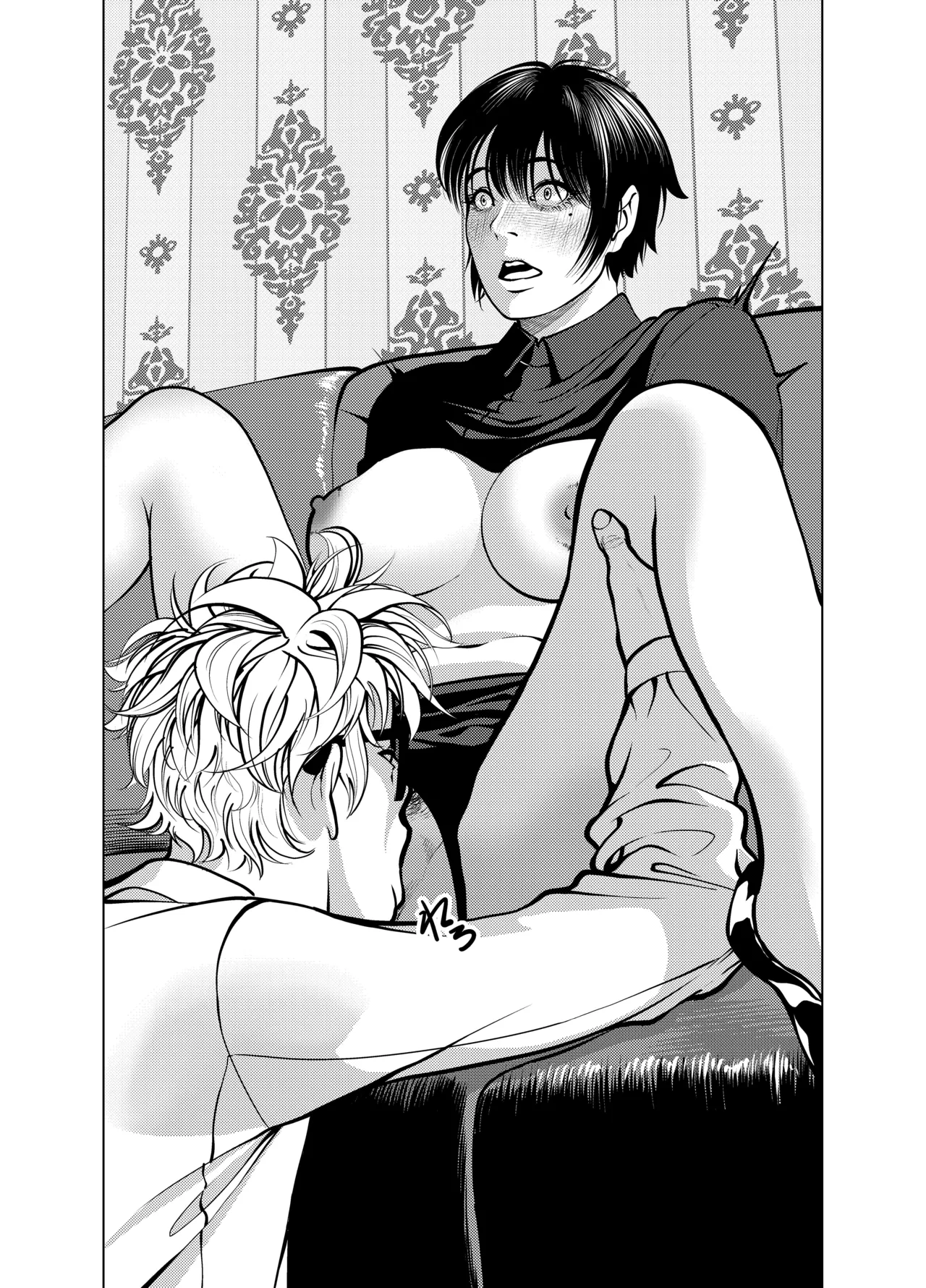 Page 72 of Oni Hitozuma Joushi Soushuuhen