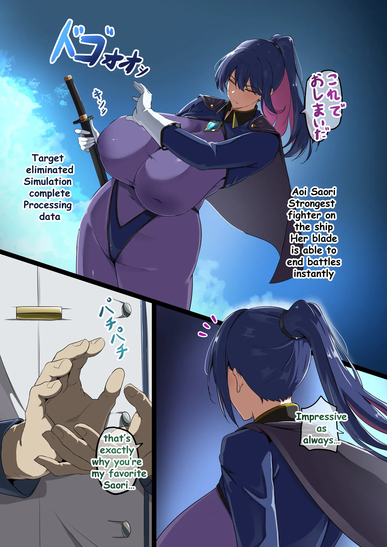 Page 2 of The Busty Battleship Brainwashing Project