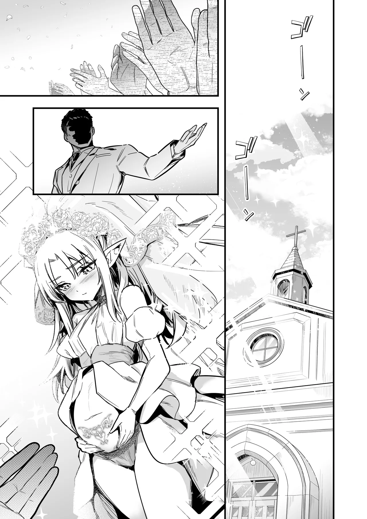 Page 104 of Boukensha-chan to Ecchi na Bouken 4 | Erotic Adventures with an Adventureress 4