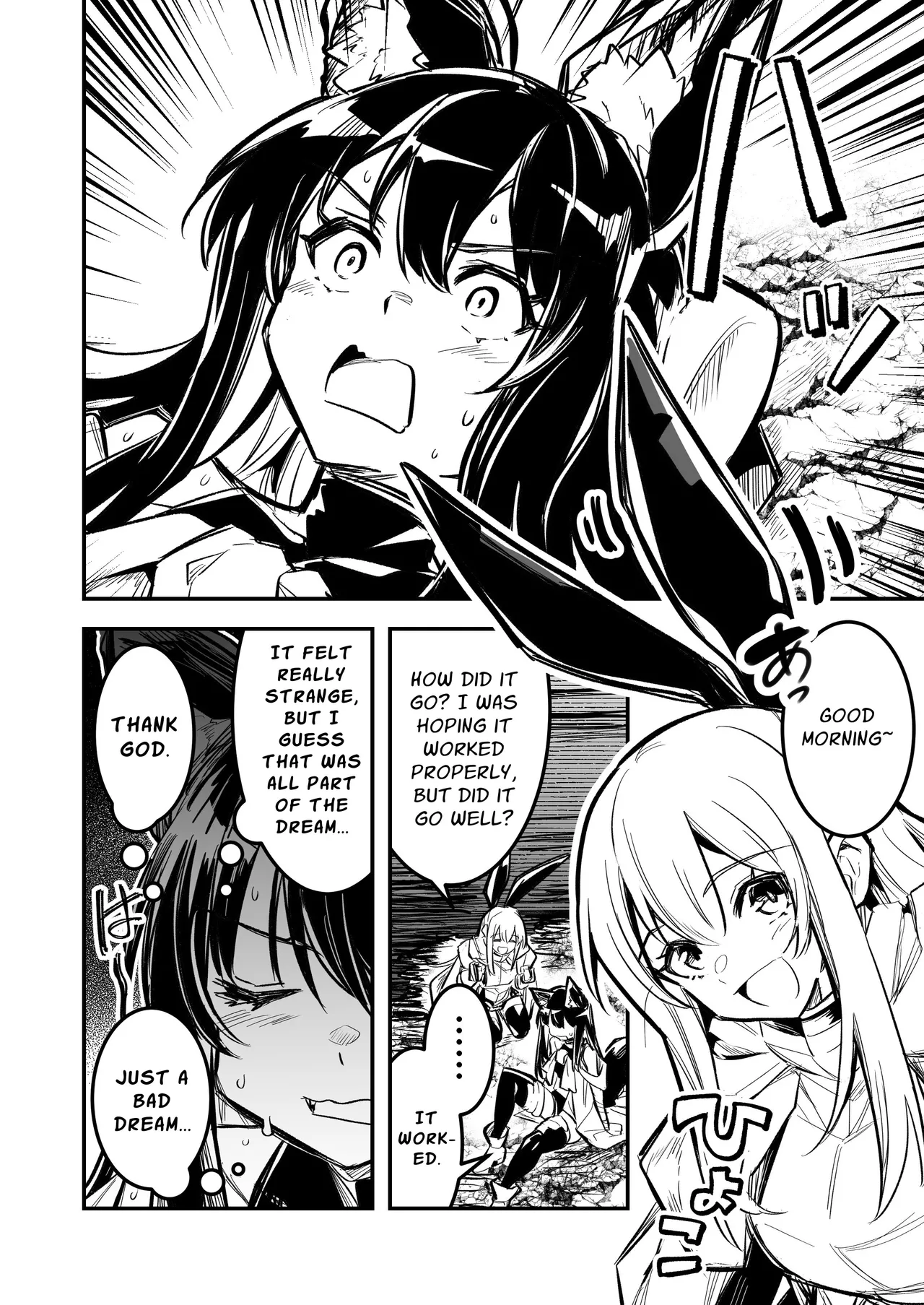 Page 11 of Boukensha-chan to Ecchi na Bouken 4 | Erotic Adventures with an Adventureress 4