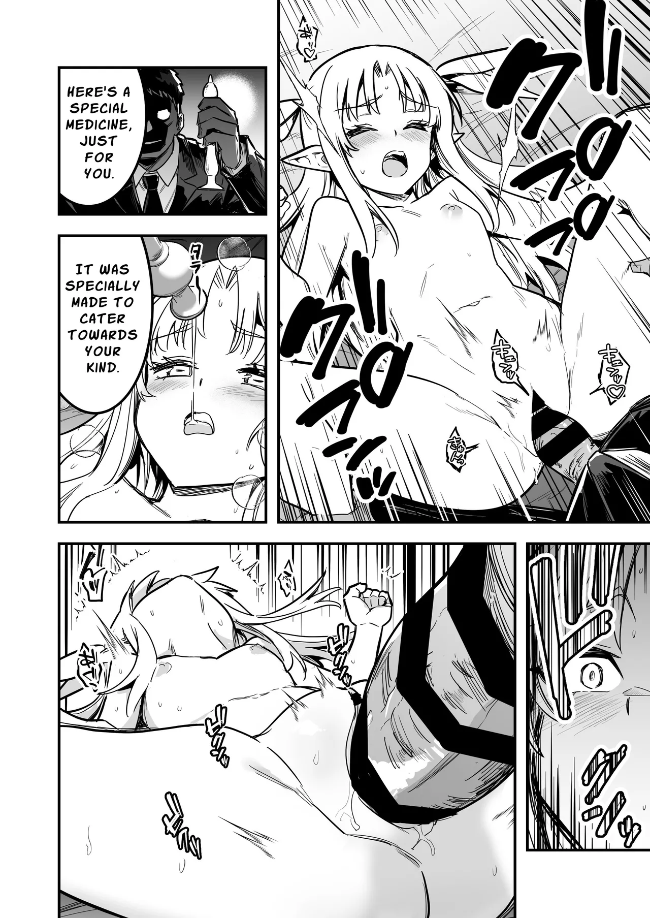 Page 99 of [Shigure Ebi (LeftHand)] Boukensha-chan to Ecchi na Bouken 4 | Erotic Adventures with an Adventureress 4 [English] [ApricotJam] [Digital]