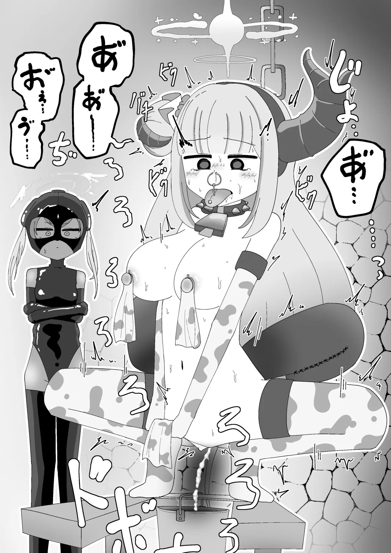 Page 37 of Pater Mikkai - Gehenna Dairi no Dentou Hozon Volunteer