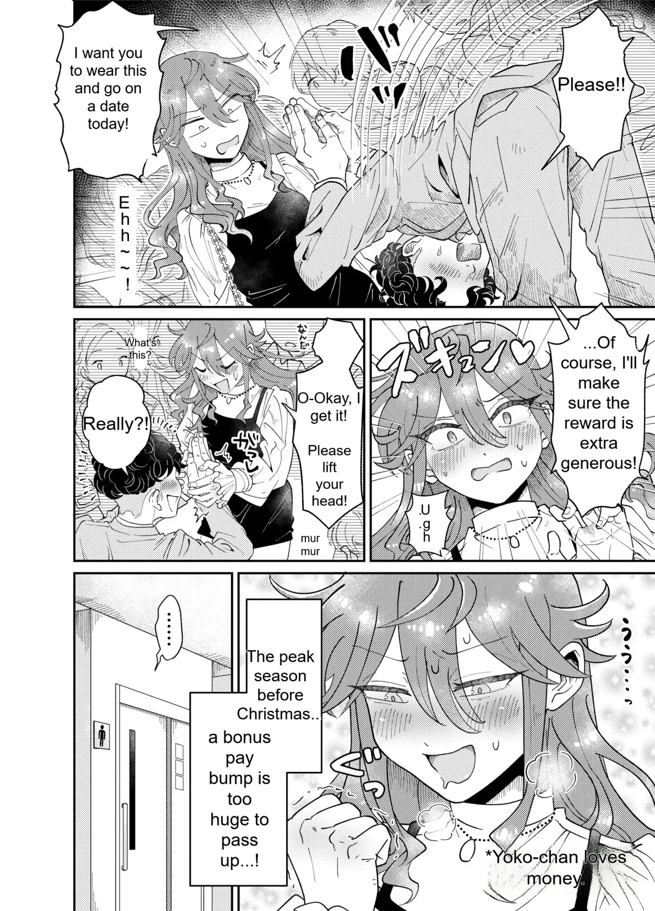 Papakatsu Danshi Youko-chan to Osanpo Date | Walking Date with Sugar Baby Yoko-chan page 3 full