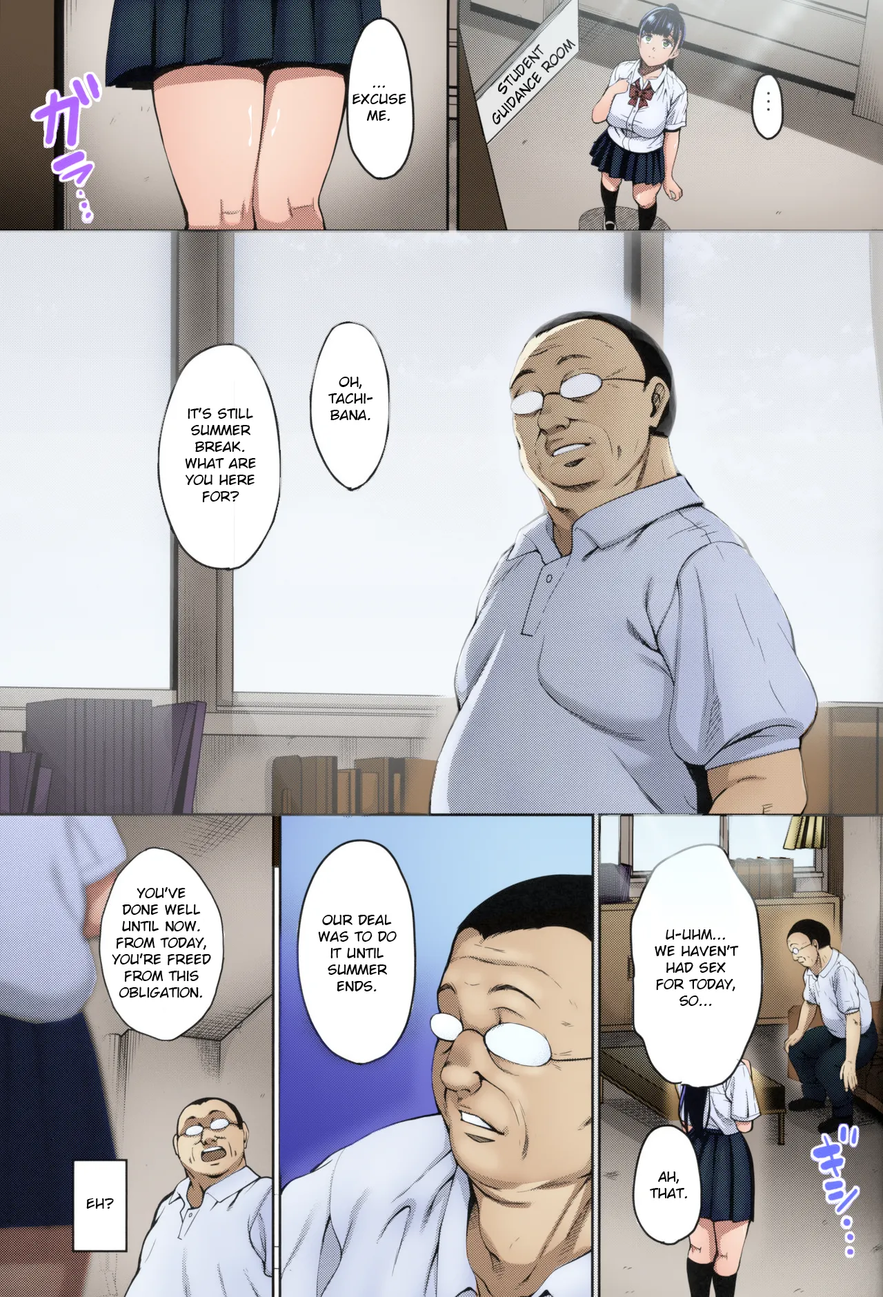 Page 4 of (C96) [mon-petit (Mon-petit)] Natsu ga Owaru made Natsu no Owari Kanketsuhen [English] [Colorized]]