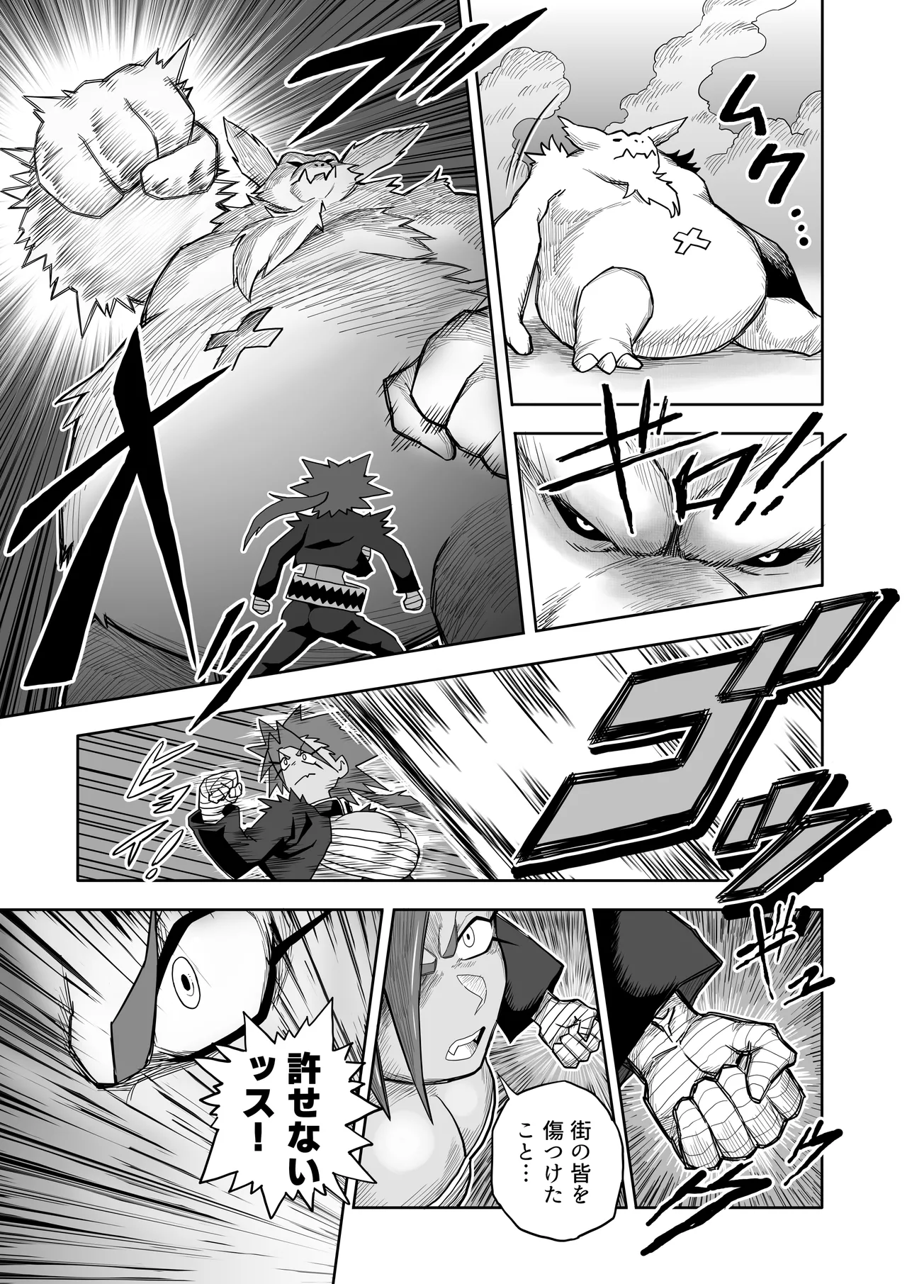 Page 16 of Hibana VS Heimenka Gundan