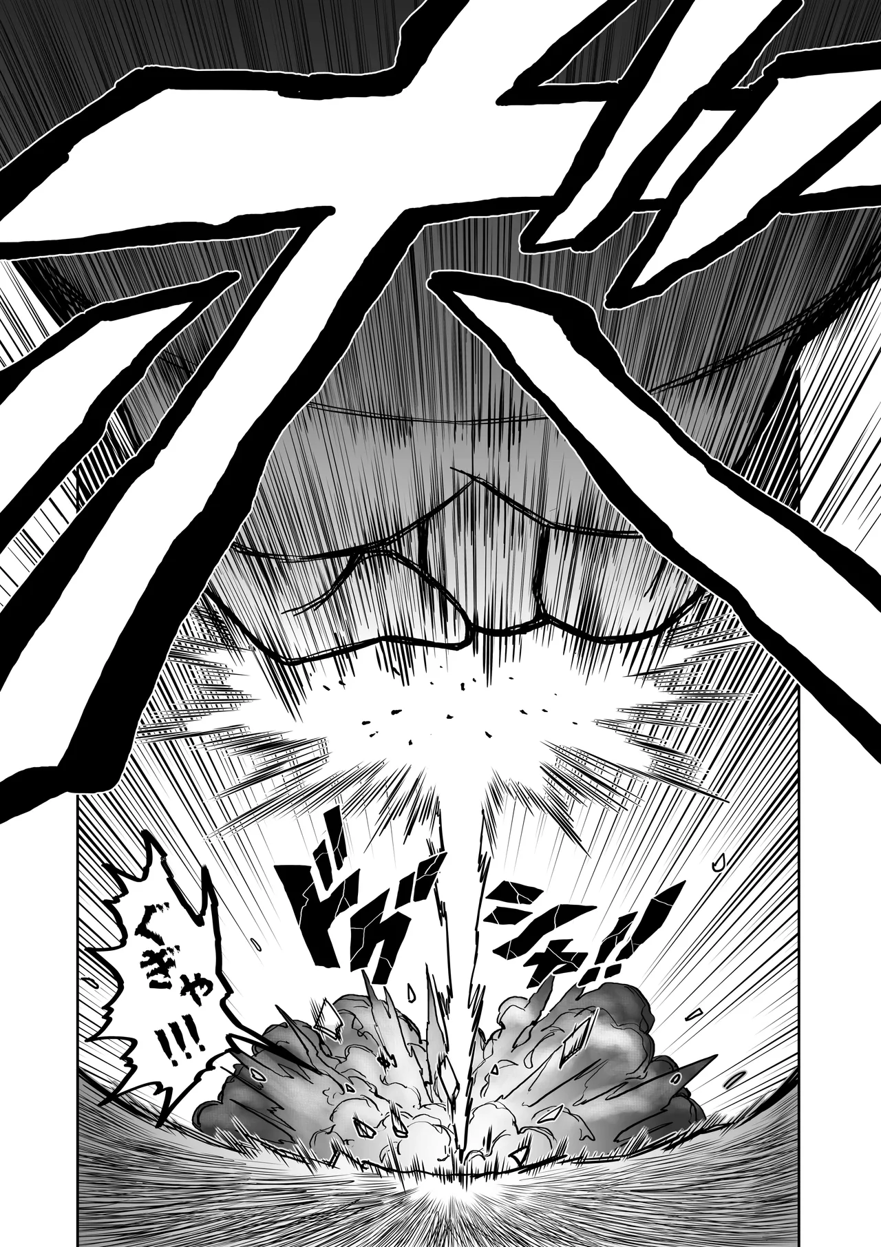Page 32 of Hibana VS Heimenka Gundan