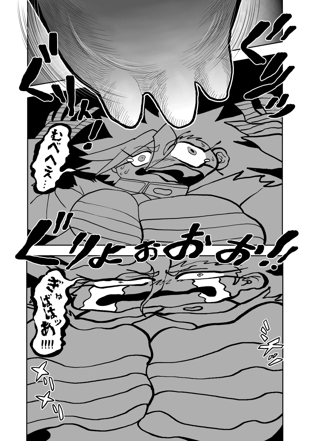 Page 35 of Hibana VS Heimenka Gundan