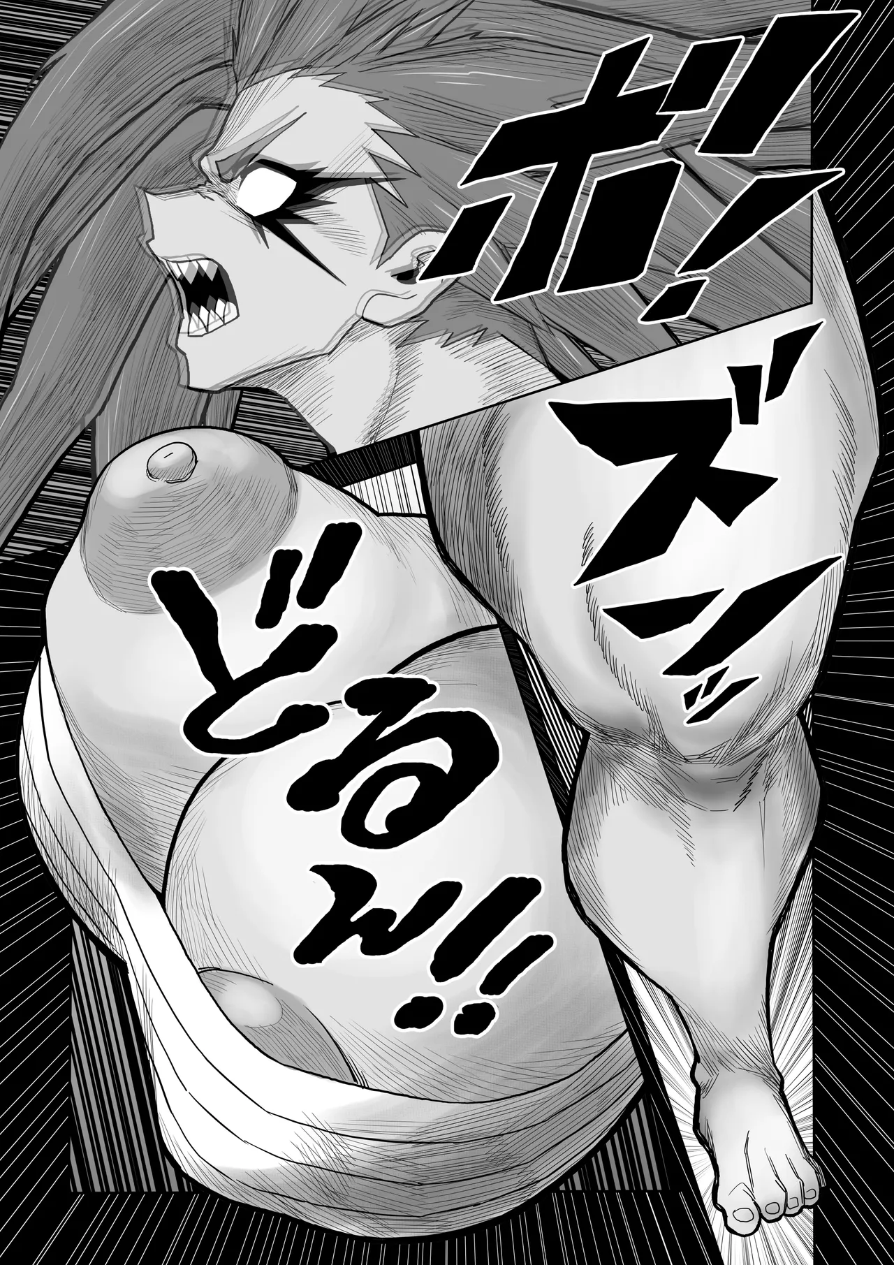 Page 44 of Hibana VS Heimenka Gundan