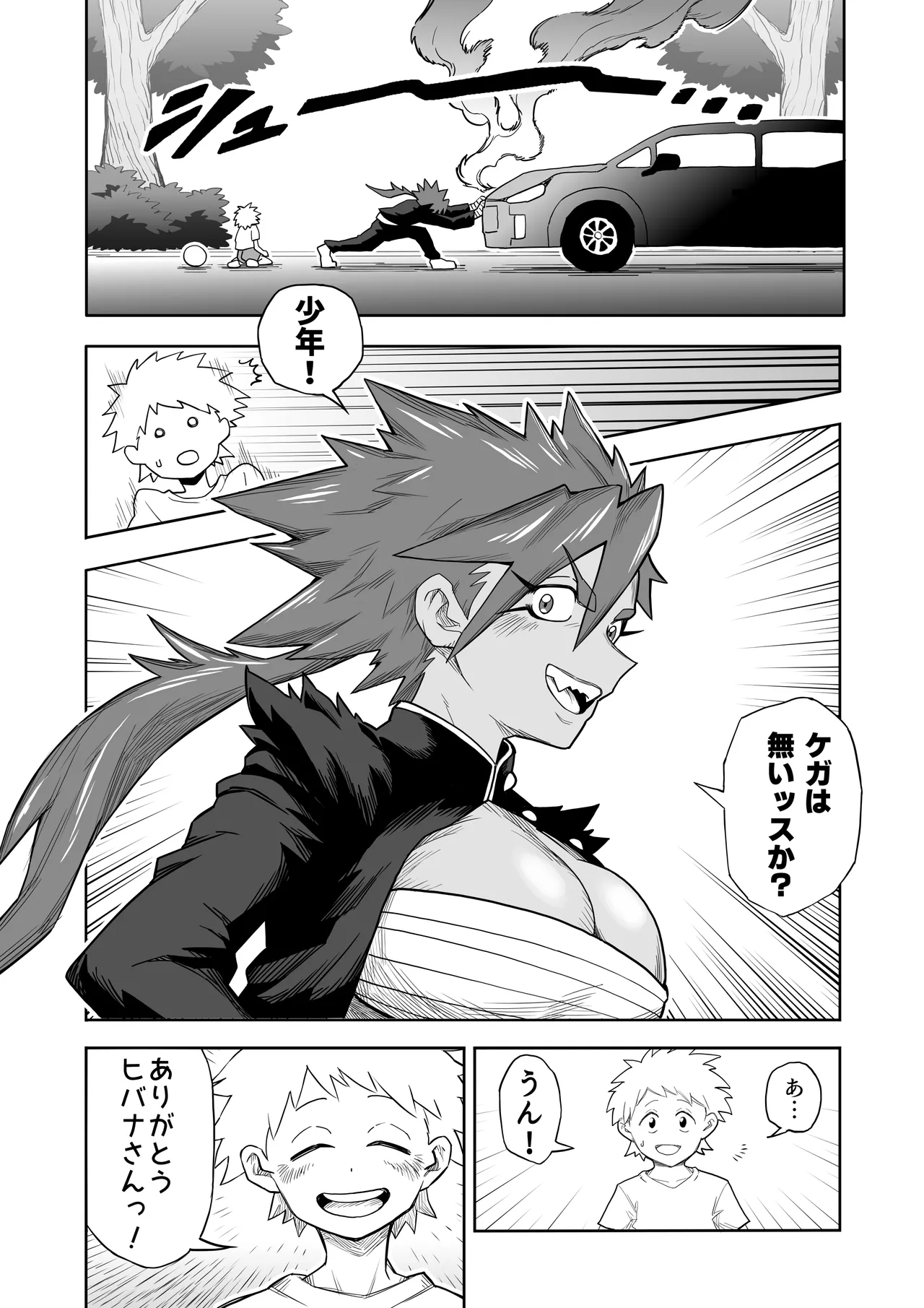 Page 5 of Hibana VS Heimenka Gundan