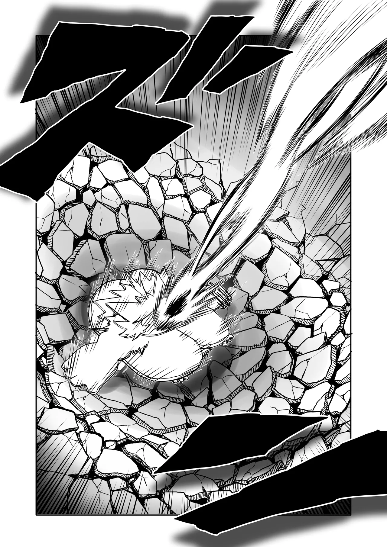 Hibana VS Heimenka Gundan page 51 full