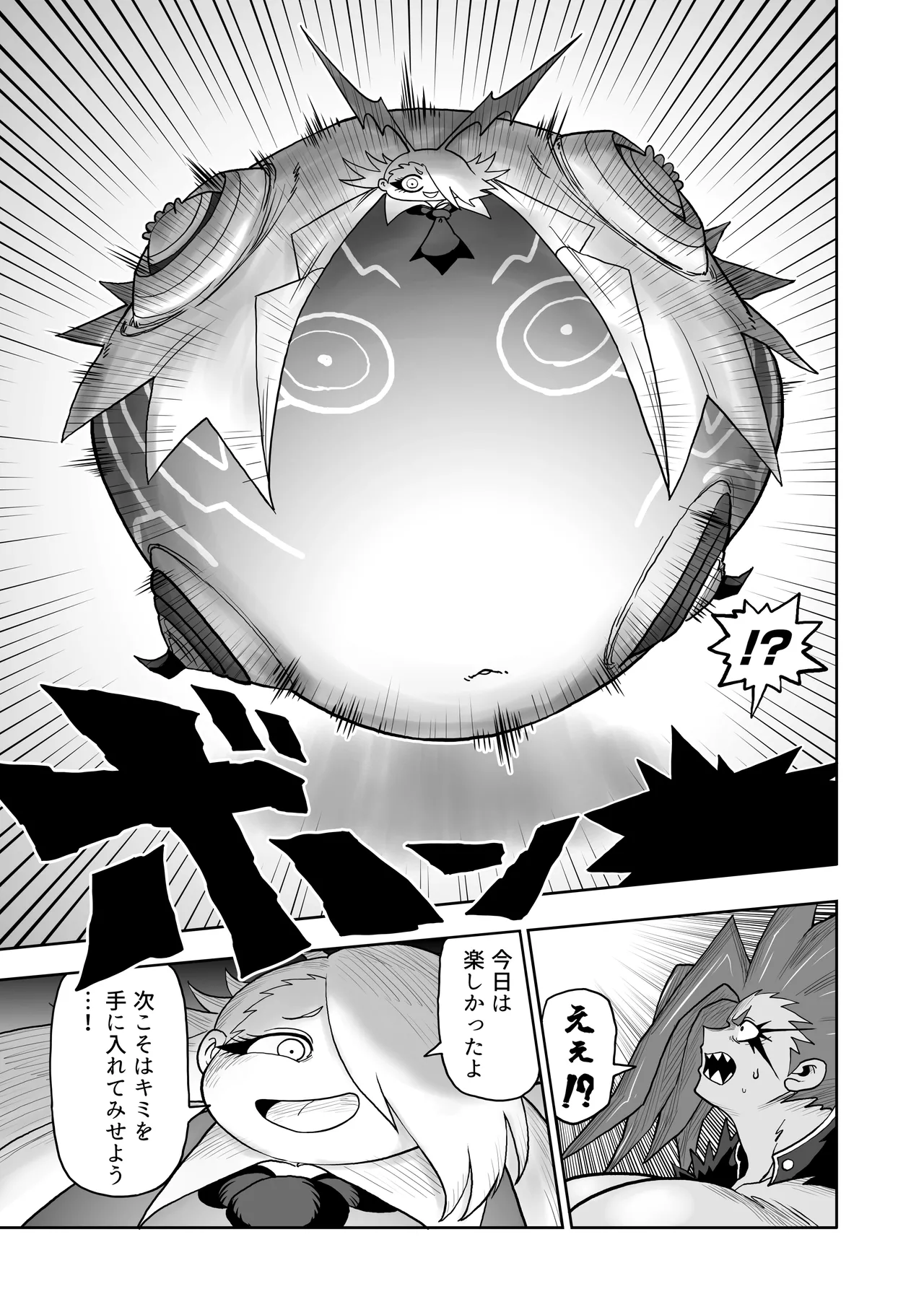 Page 54 of Hibana VS Heimenka Gundan