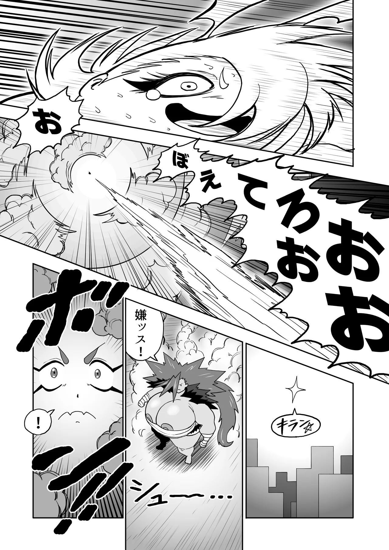 Page 58 of Hibana VS Heimenka Gundan