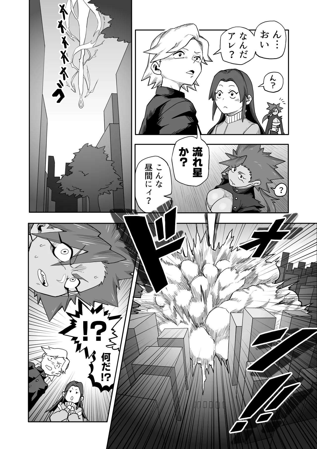 Page 7 of Hibana VS Heimenka Gundan