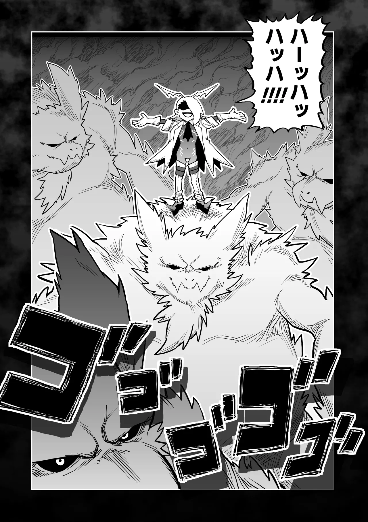 Page 8 of Hibana VS Heimenka Gundan