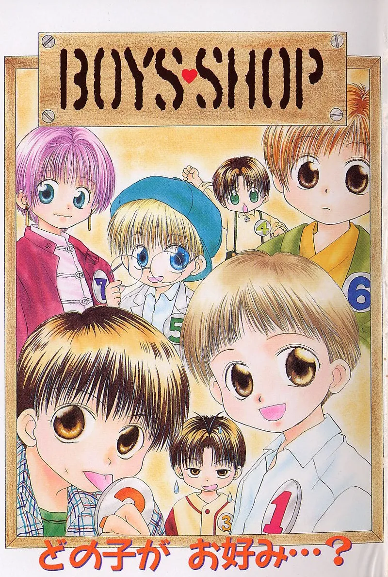 BOYS SHOP page 3 full