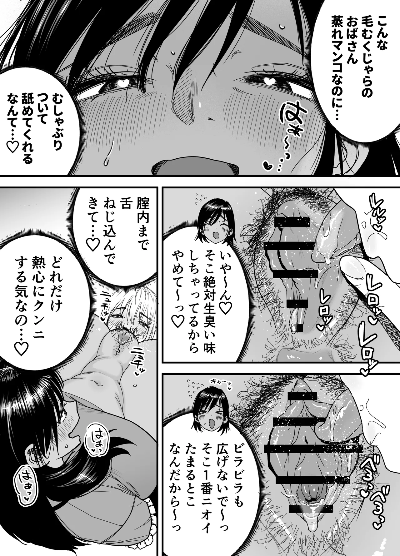 Page 28 of Kasshoku Dekadeka Boyish! Nagisa-chan 3 Ninshin-chuu no Nagisa-chan no Kawari ni Goumou Nagisa Mama to Seishori Ecchi Hen