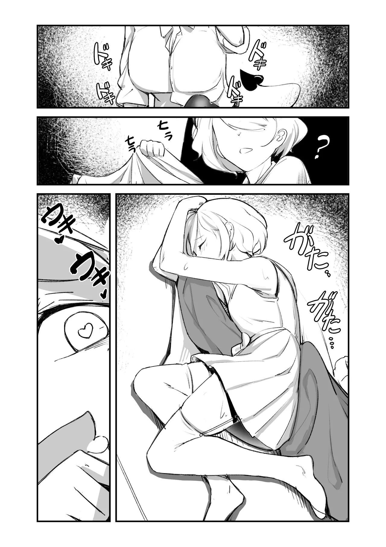 Otokonoko to Succubus Ane page 2 full